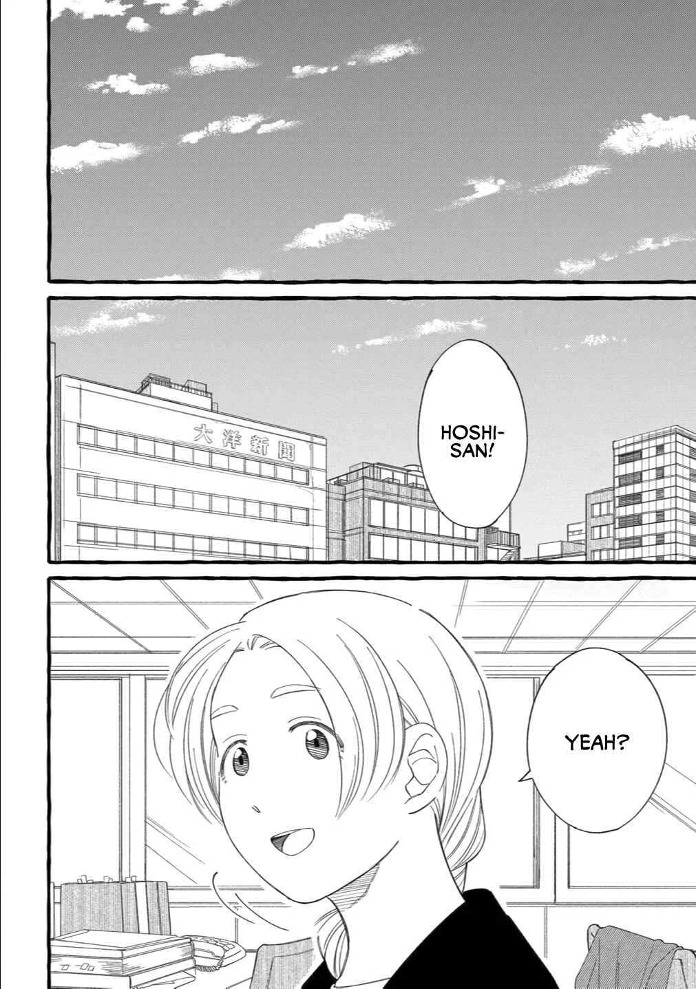 Shiawase no Curtain Call Chapter 5 - Page 34