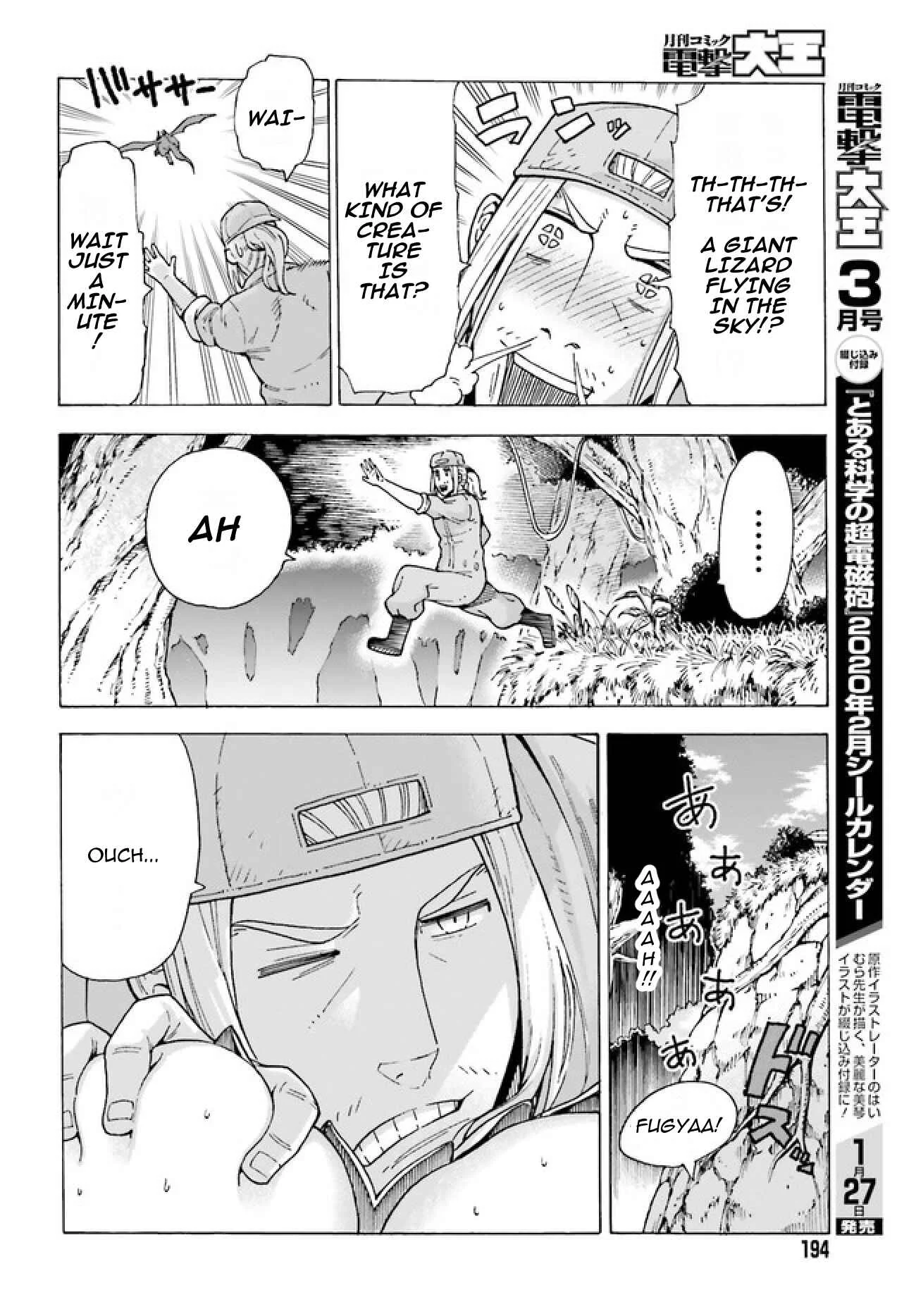 Shiikuin-san wa Isekai de Doubutsuen Tsukuritainode Monsutaa wo Tenazukeru Chapter 1 - Page 18