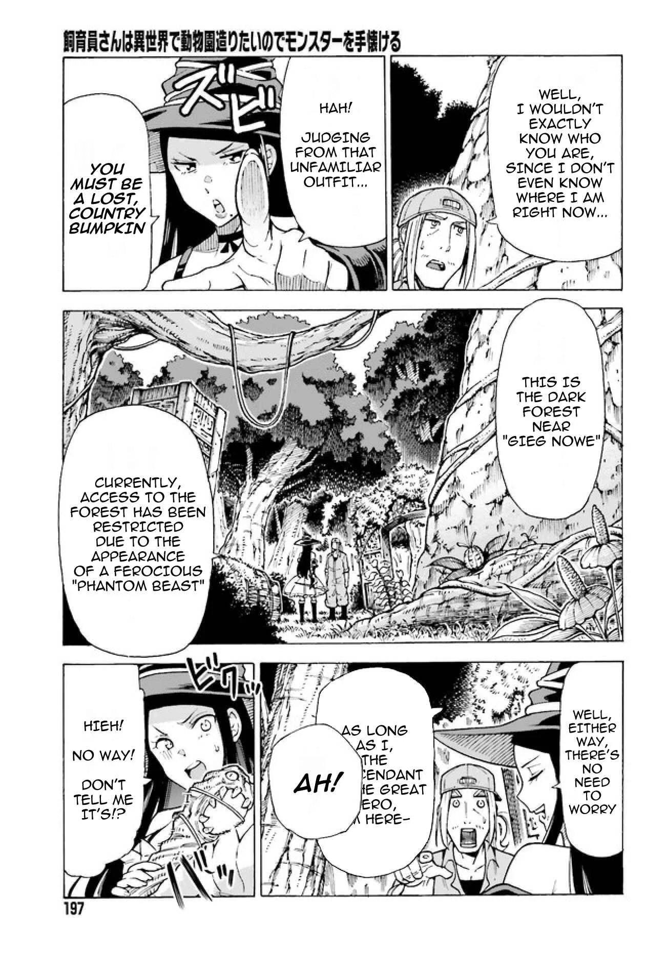 Shiikuin-san wa Isekai de Doubutsuen Tsukuritainode Monsutaa wo Tenazukeru Chapter 1 - Page 21
