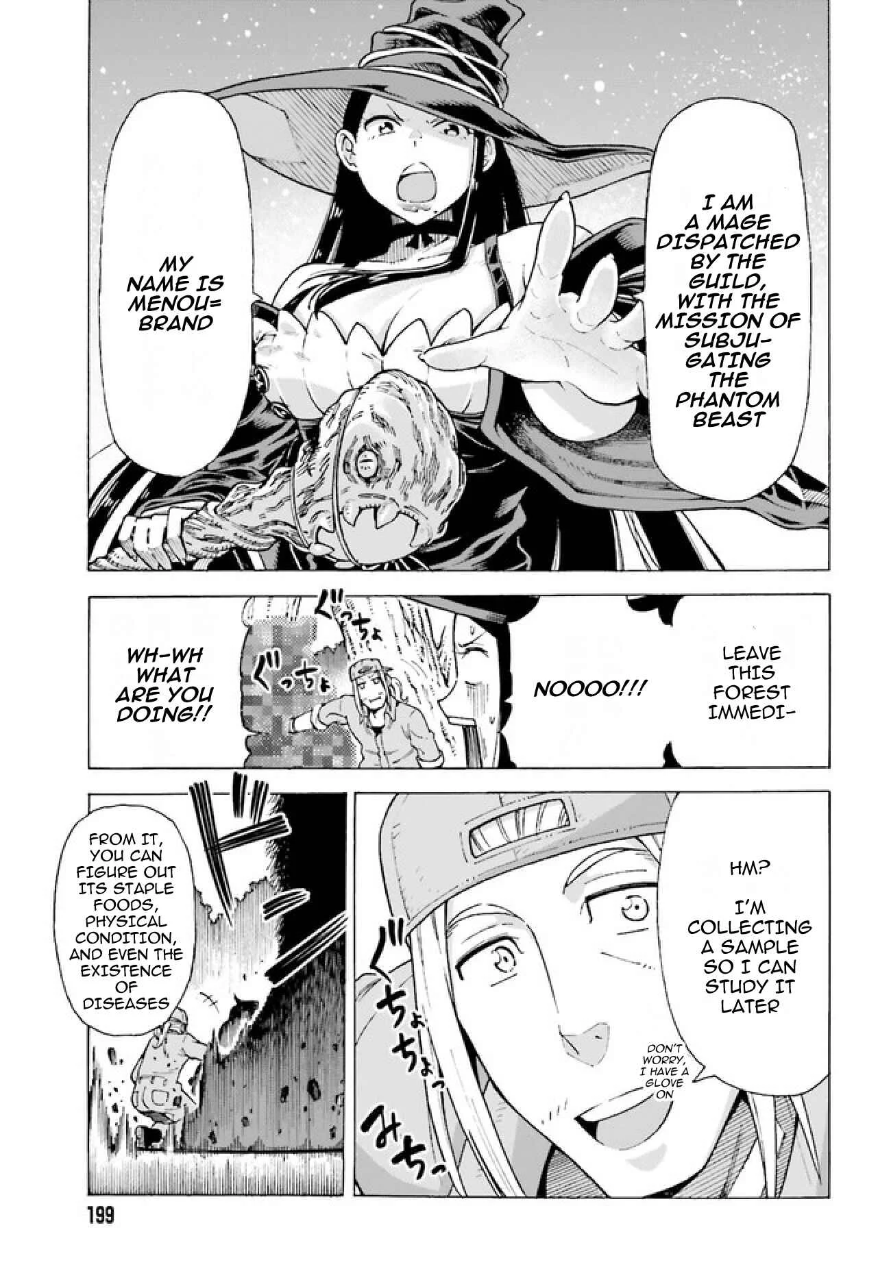 Shiikuin-san wa Isekai de Doubutsuen Tsukuritainode Monsutaa wo Tenazukeru Chapter 1 - Page 23