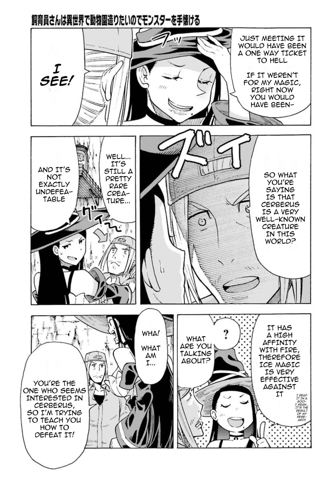 Shiikuin-san wa Isekai de Doubutsuen Tsukuritainode Monsutaa wo Tenazukeru Chapter 1 - Page 31