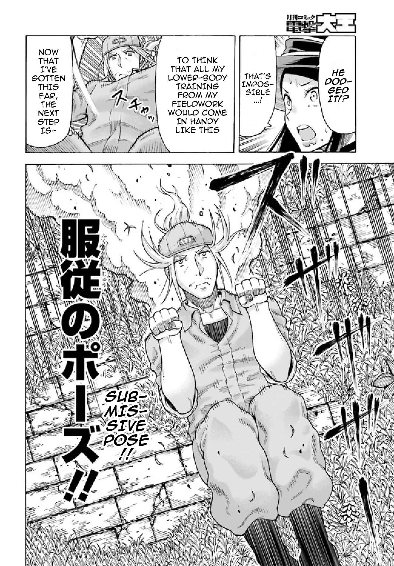 Shiikuin-san wa Isekai de Doubutsuen Tsukuritainode Monsutaa wo Tenazukeru Chapter 1 - Page 44