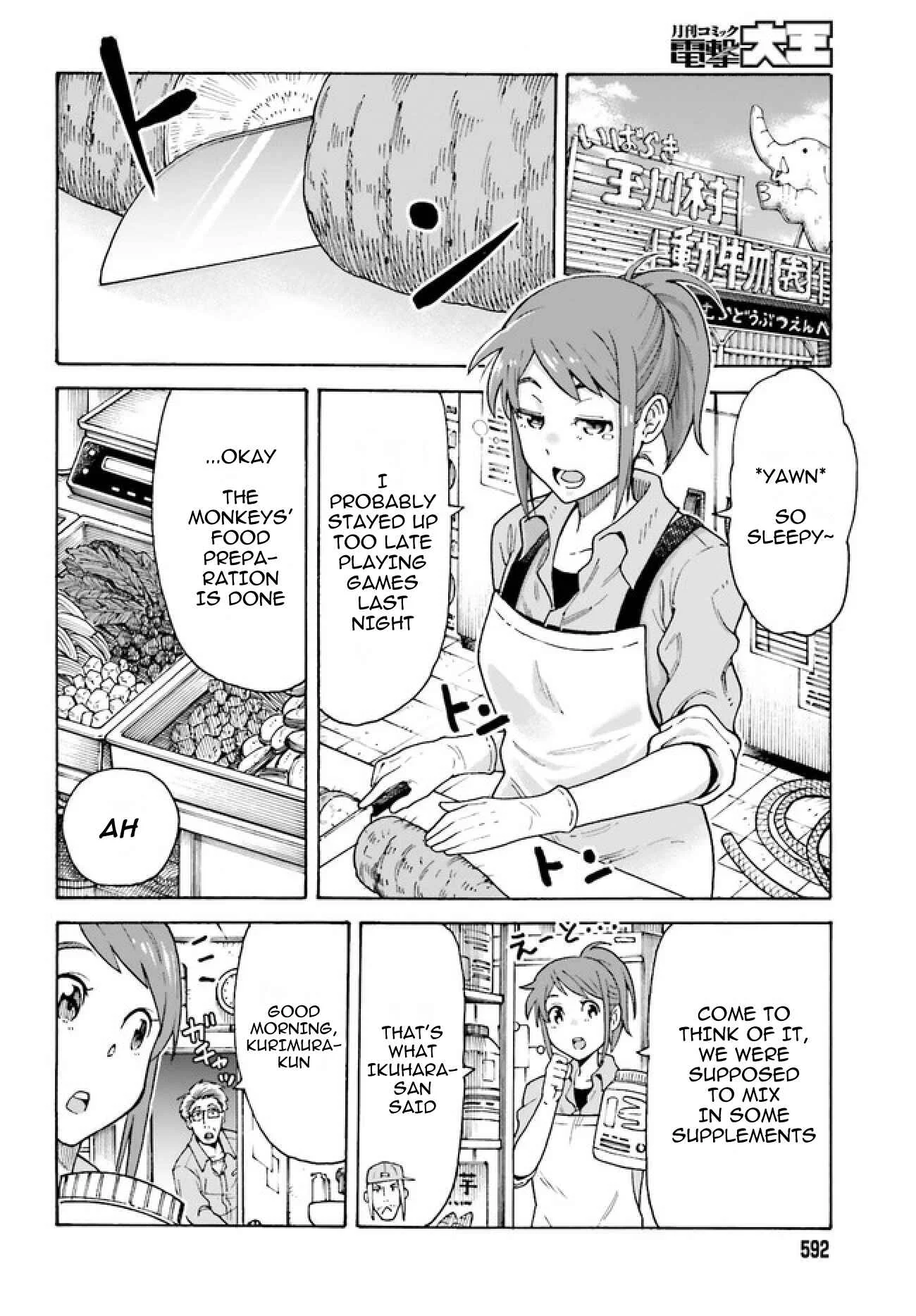 Shiikuin-san wa Isekai de Doubutsuen Tsukuritainode Monsutaa wo Tenazukeru Chapter 2.1 - Page 3