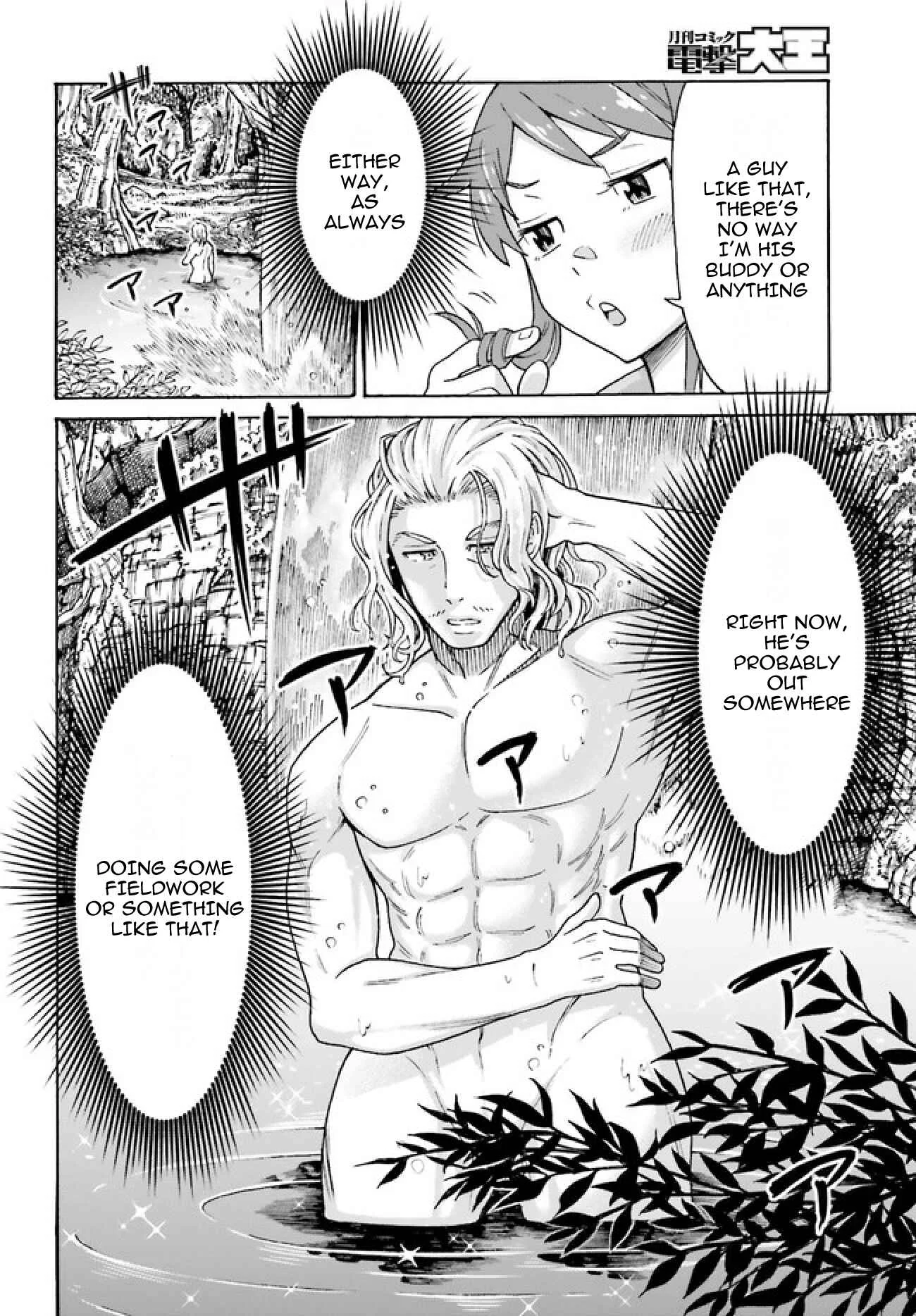 Shiikuin-san wa Isekai de Doubutsuen Tsukuritainode Monsutaa wo Tenazukeru Chapter 2.1 - Page 5