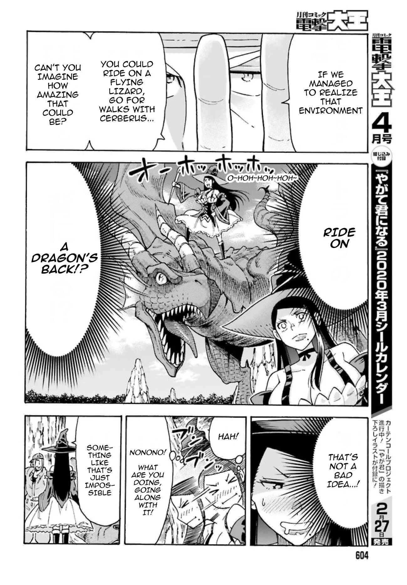 Shiikuin-san wa Isekai de Doubutsuen Tsukuritainode Monsutaa wo Tenazukeru Chapter 2.1 - Page 15