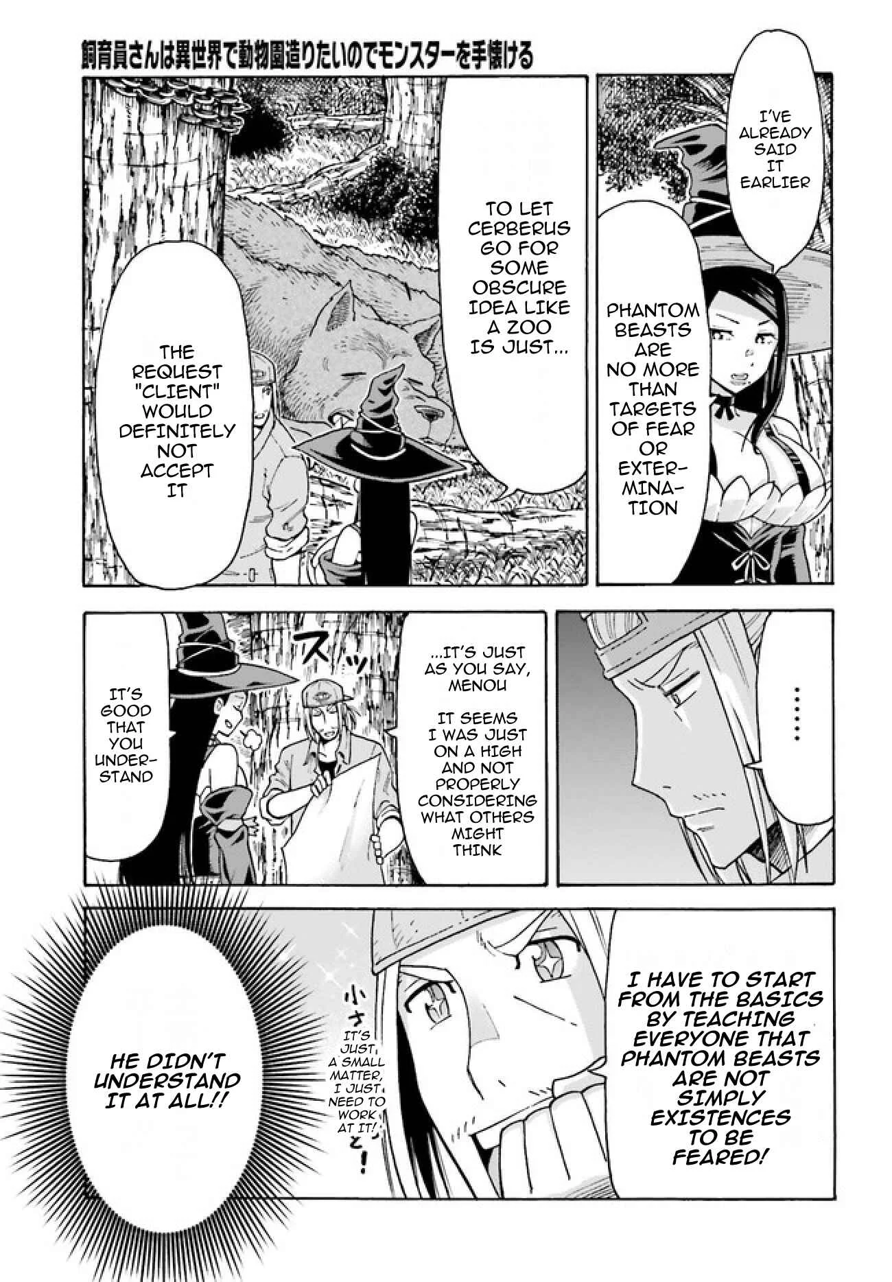 Shiikuin-san wa Isekai de Doubutsuen Tsukuritainode Monsutaa wo Tenazukeru Chapter 2.1 - Page 16