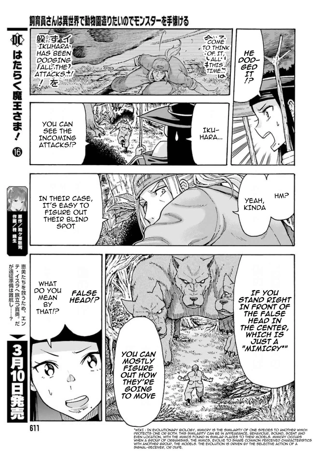 Shiikuin-san wa Isekai de Doubutsuen Tsukuritainode Monsutaa wo Tenazukeru Chapter 2.2 - Page 6