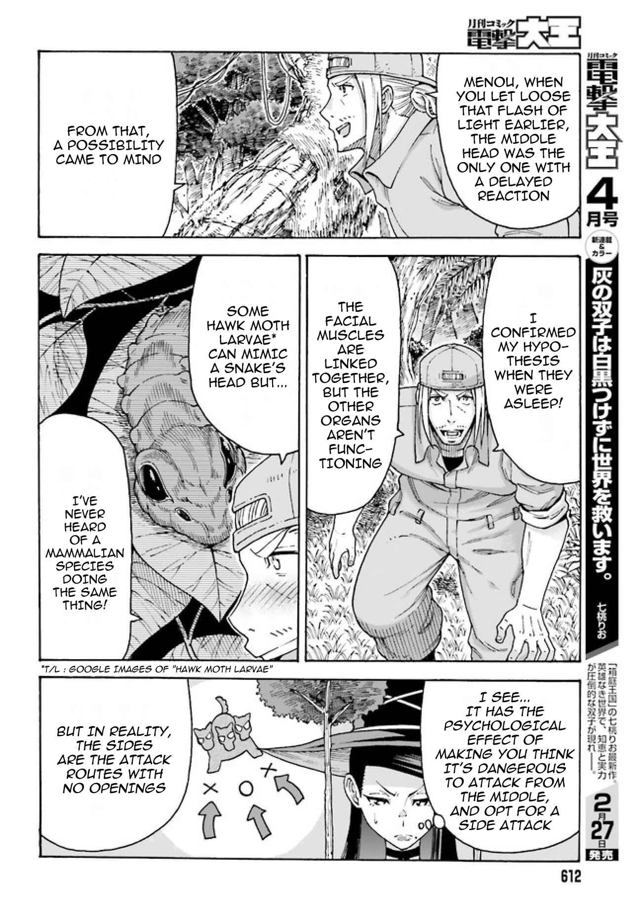 Shiikuin-san wa Isekai de Doubutsuen Tsukuritainode Monsutaa wo Tenazukeru Chapter 2.2 - Page 7