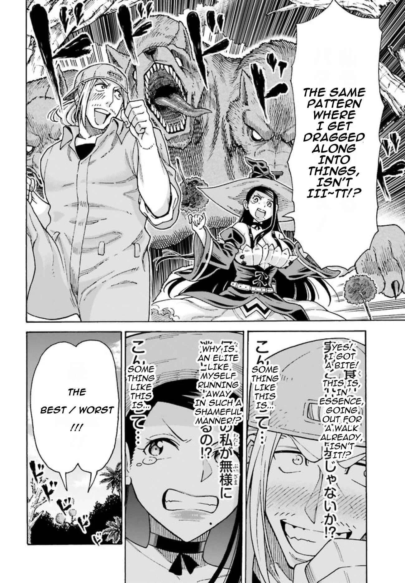 Shiikuin-san wa Isekai de Doubutsuen Tsukuritainode Monsutaa wo Tenazukeru Chapter 2.2 - Page 9