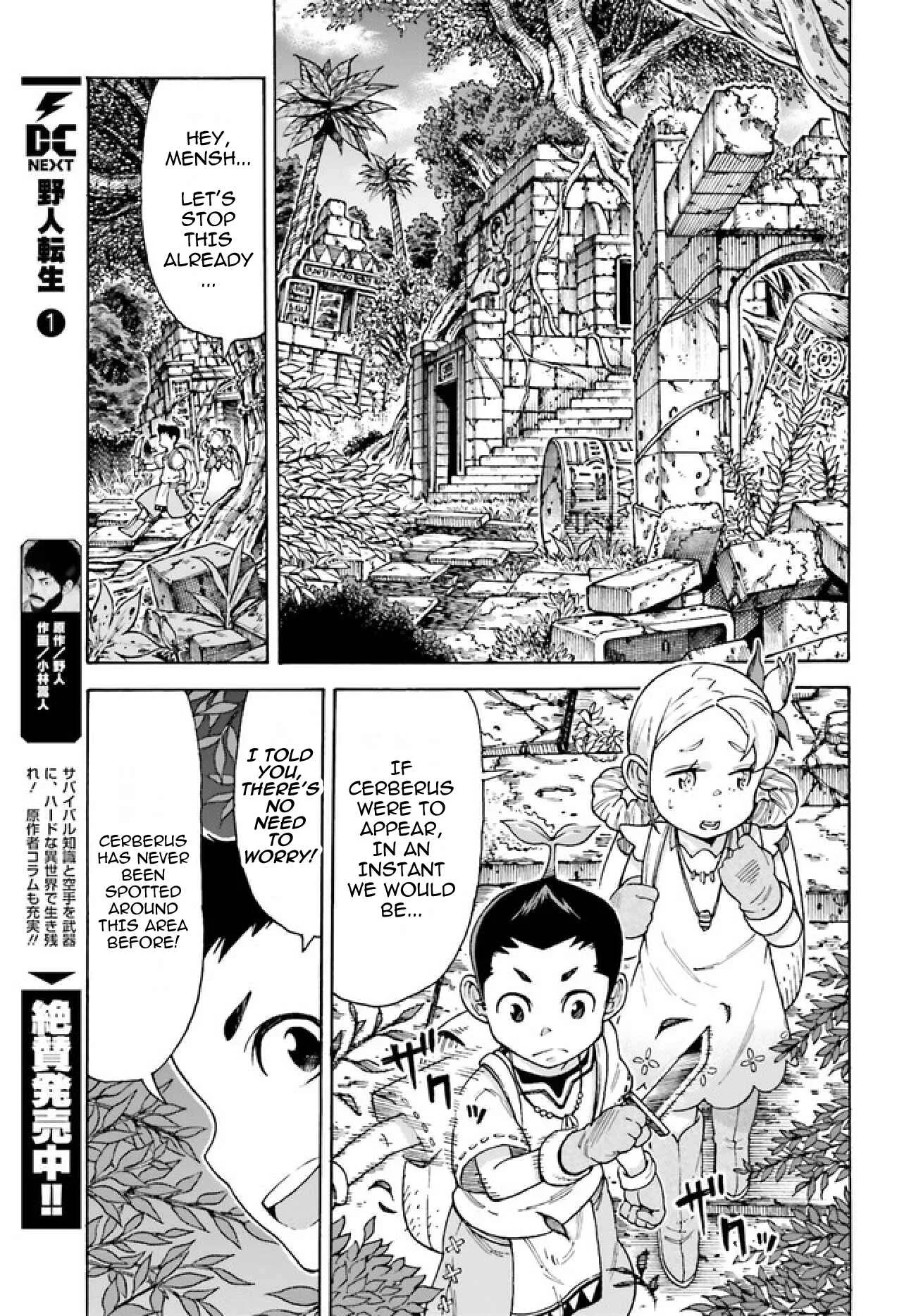 Shiikuin-san wa Isekai de Doubutsuen Tsukuritainode Monsutaa wo Tenazukeru Chapter 2.2 - Page 10