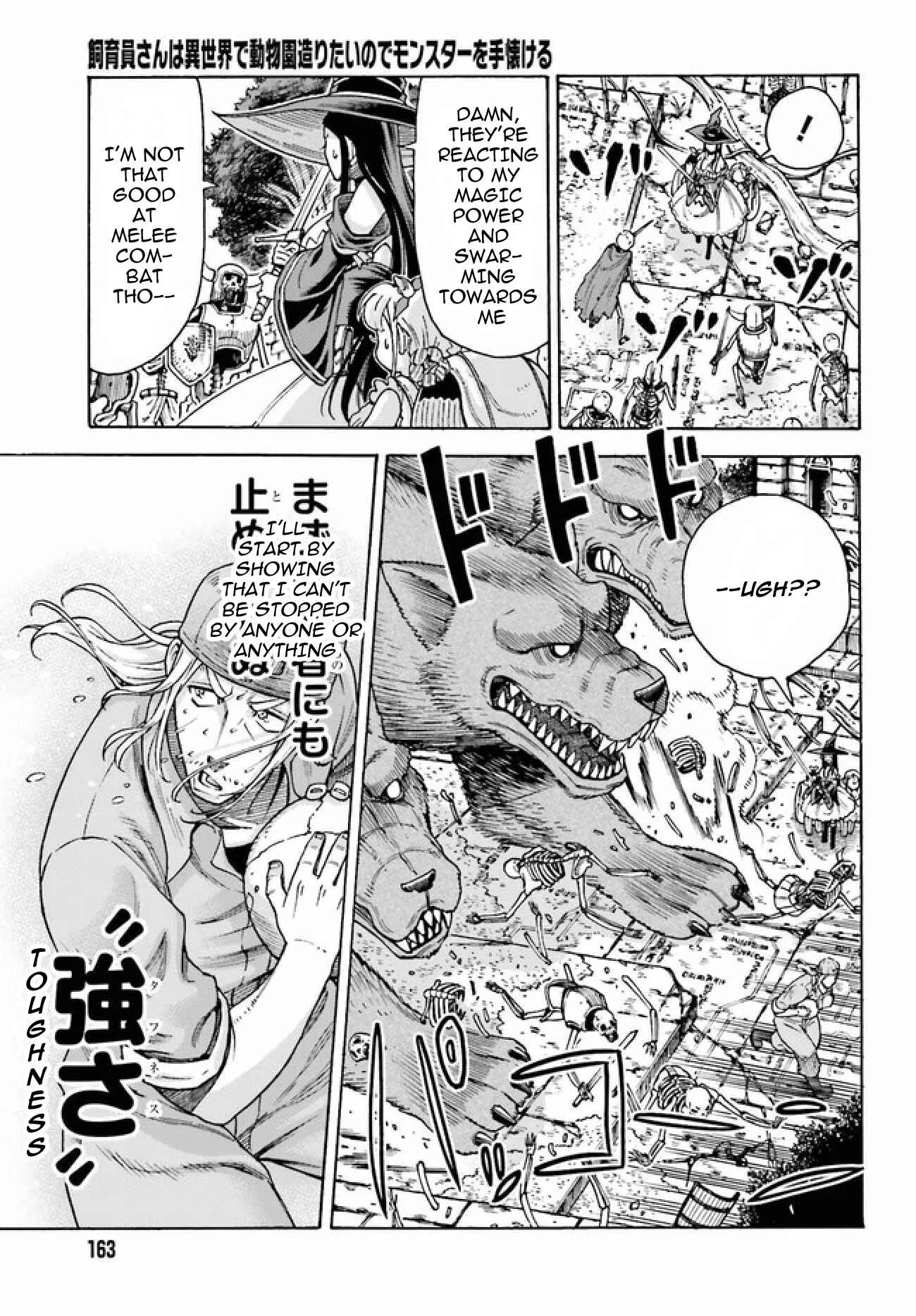 Shiikuin-san wa Isekai de Doubutsuen Tsukuritainode Monsutaa wo Tenazukeru Chapter 3.1 - Page 14