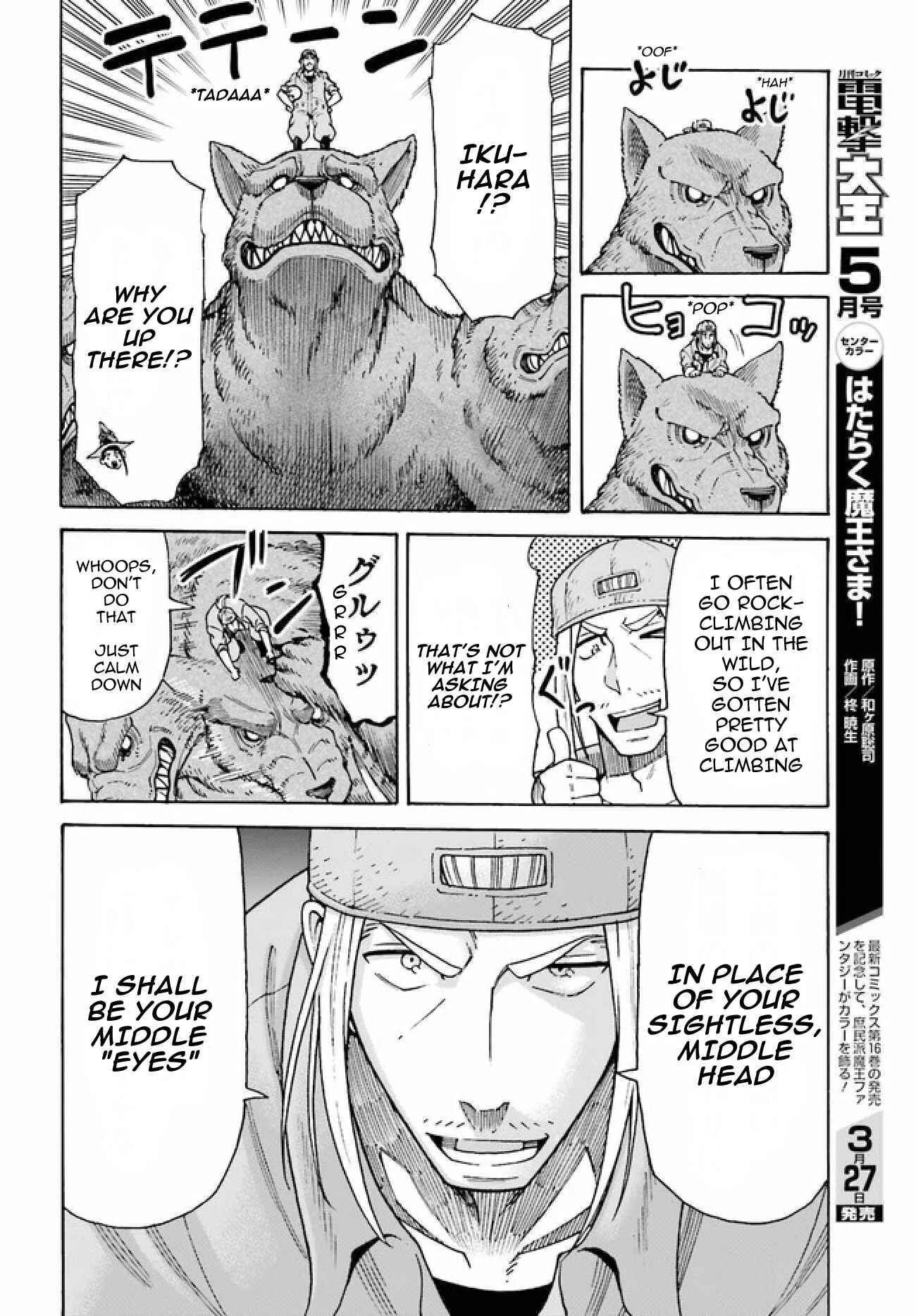 Shiikuin-san wa Isekai de Doubutsuen Tsukuritainode Monsutaa wo Tenazukeru Chapter 3.2 - Page 7