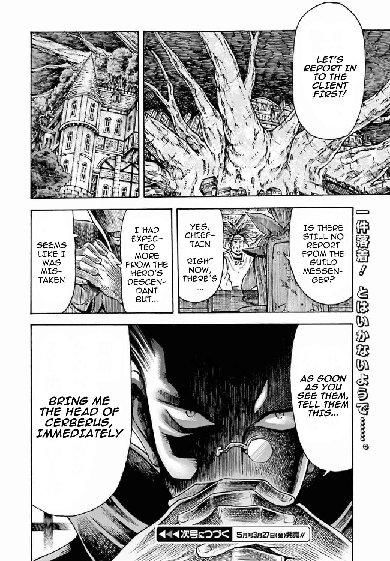 Shiikuin-san wa Isekai de Doubutsuen Tsukuritainode Monsutaa wo Tenazukeru Chapter 3.2 - Page 17