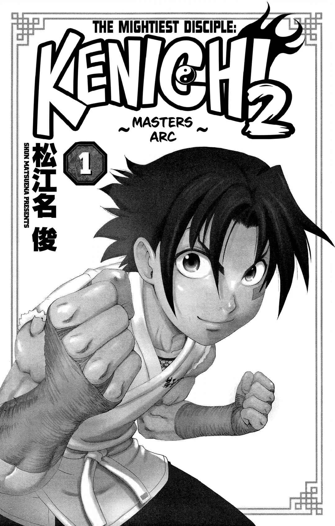 Shijou Saikyou no Deshi Kenichi 2 ~Tatsujin-hen~ Chapter 1: Again at Ryozanpaku! - Page 5