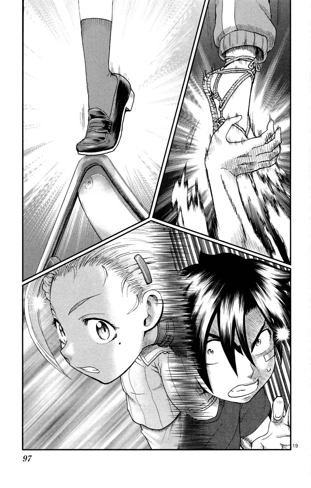Shijou Saikyou no Deshi Kenichi 2 ~Tatsujin-hen~ Chapter 3: The Concealment Technique - Page 18