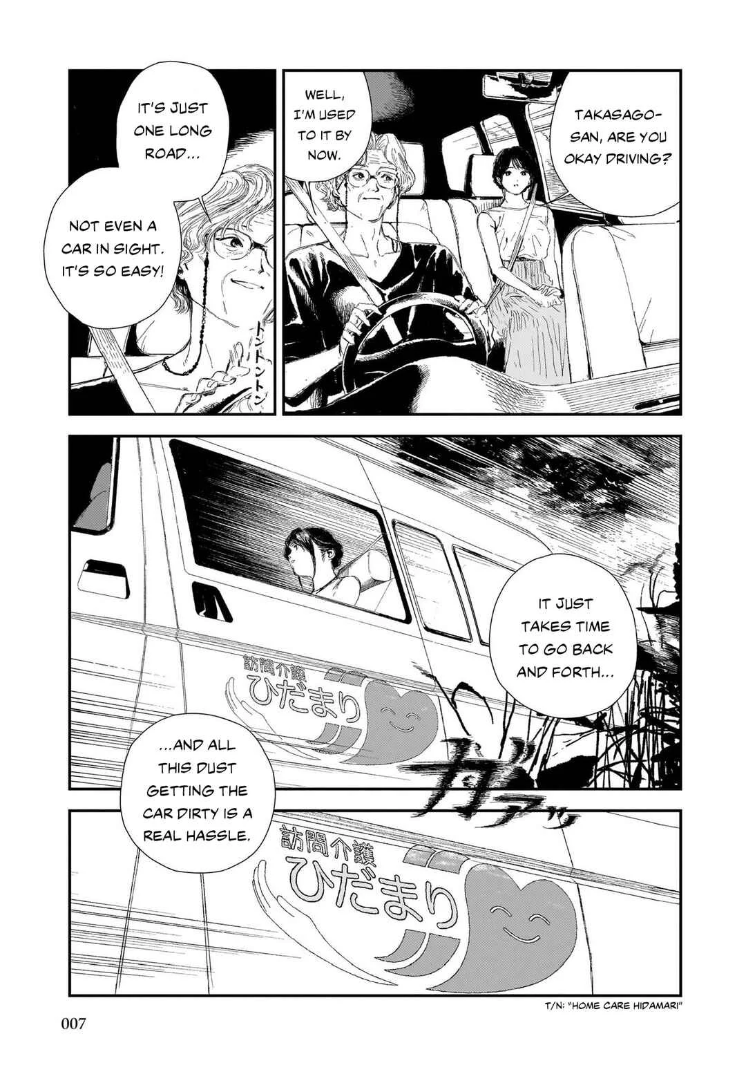 Shikabane Kaigo Chapter 1: First Night - Contracture ① - Page 5