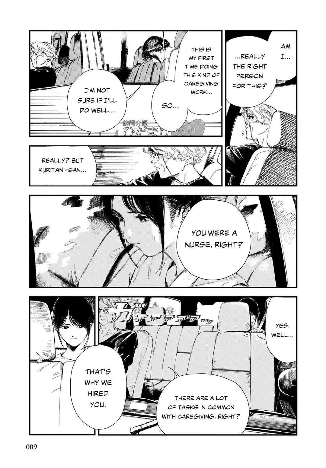 Shikabane Kaigo Chapter 1: First Night - Contracture ① - Page 7