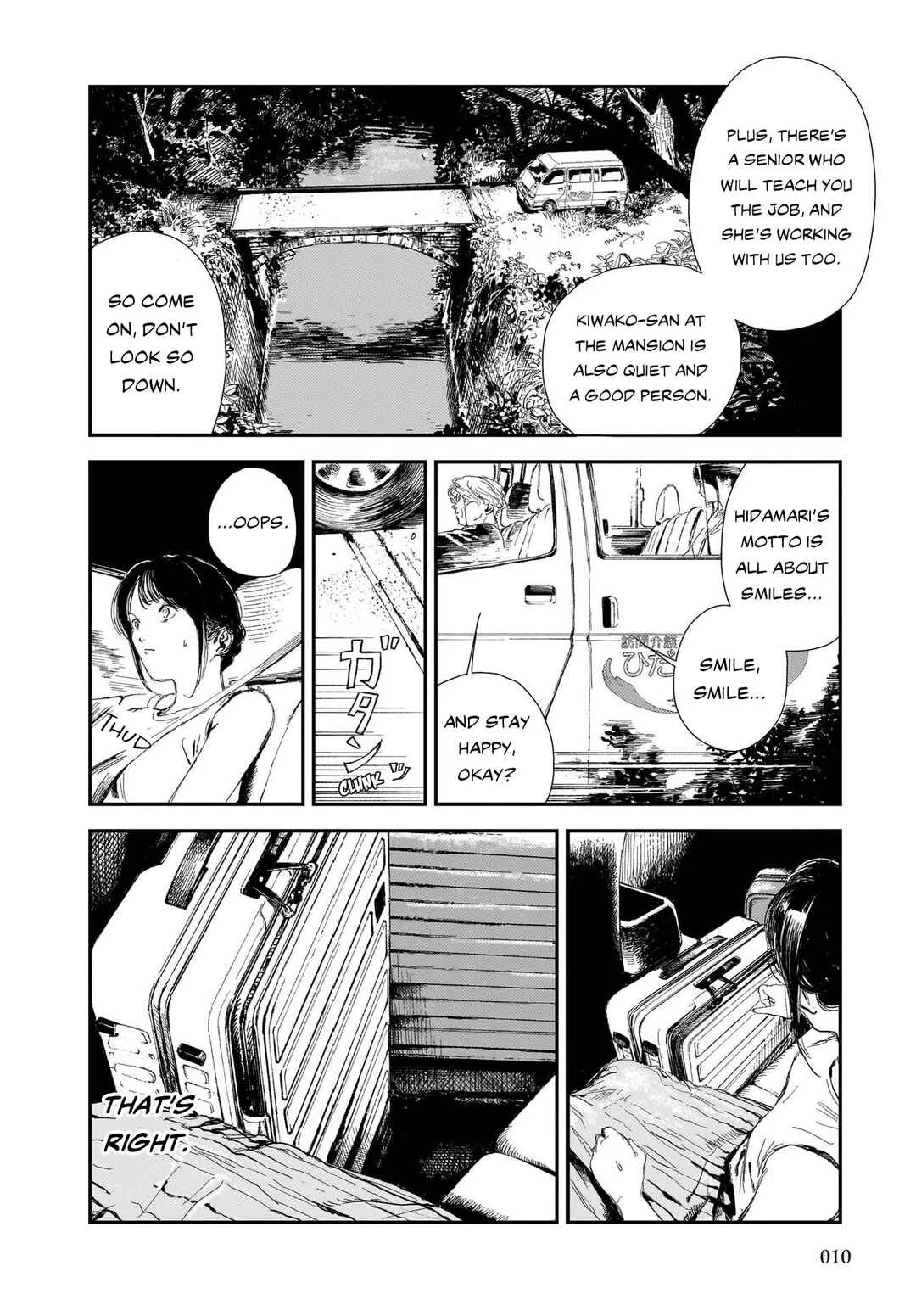 Shikabane Kaigo Chapter 1: First Night - Contracture ① - Page 8
