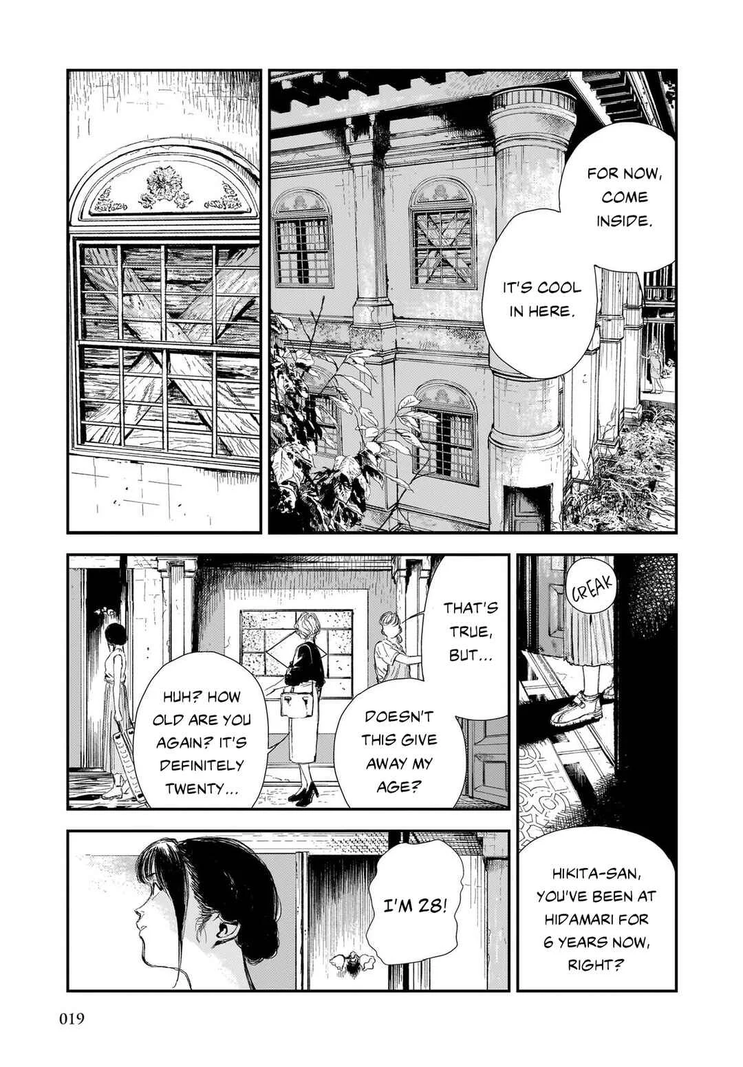 Shikabane Kaigo Chapter 1: First Night - Contracture ① - Page 17