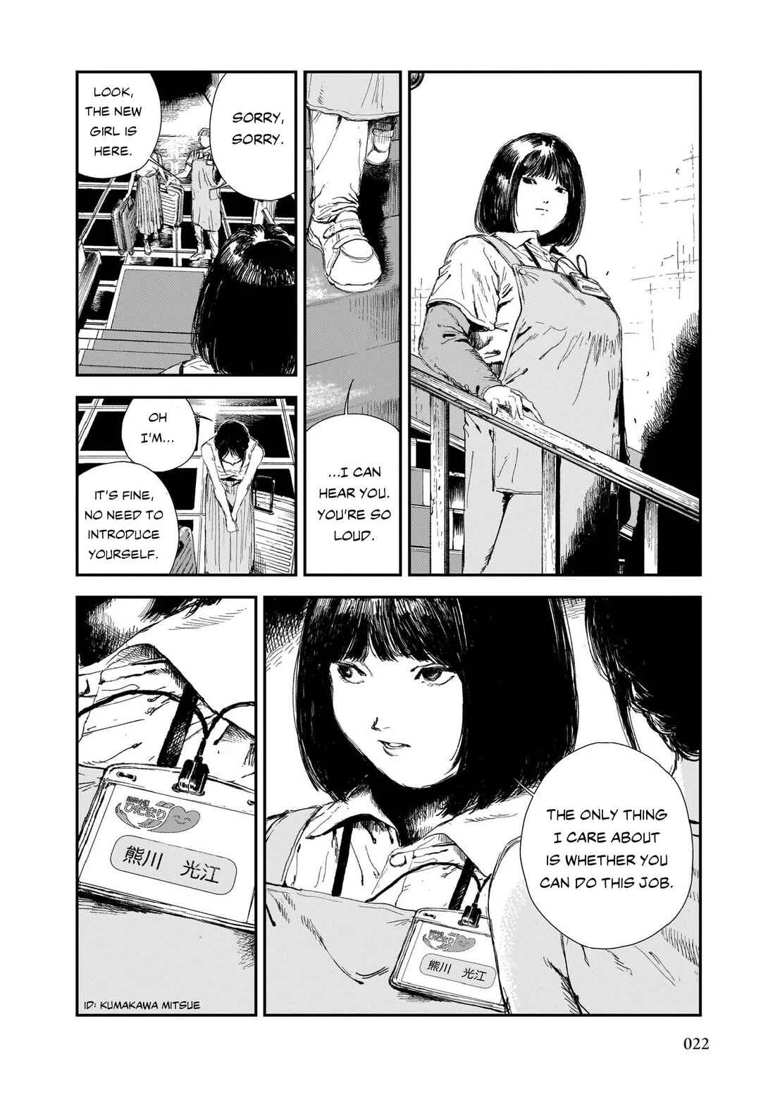 Shikabane Kaigo Chapter 1: First Night - Contracture ① - Page 20