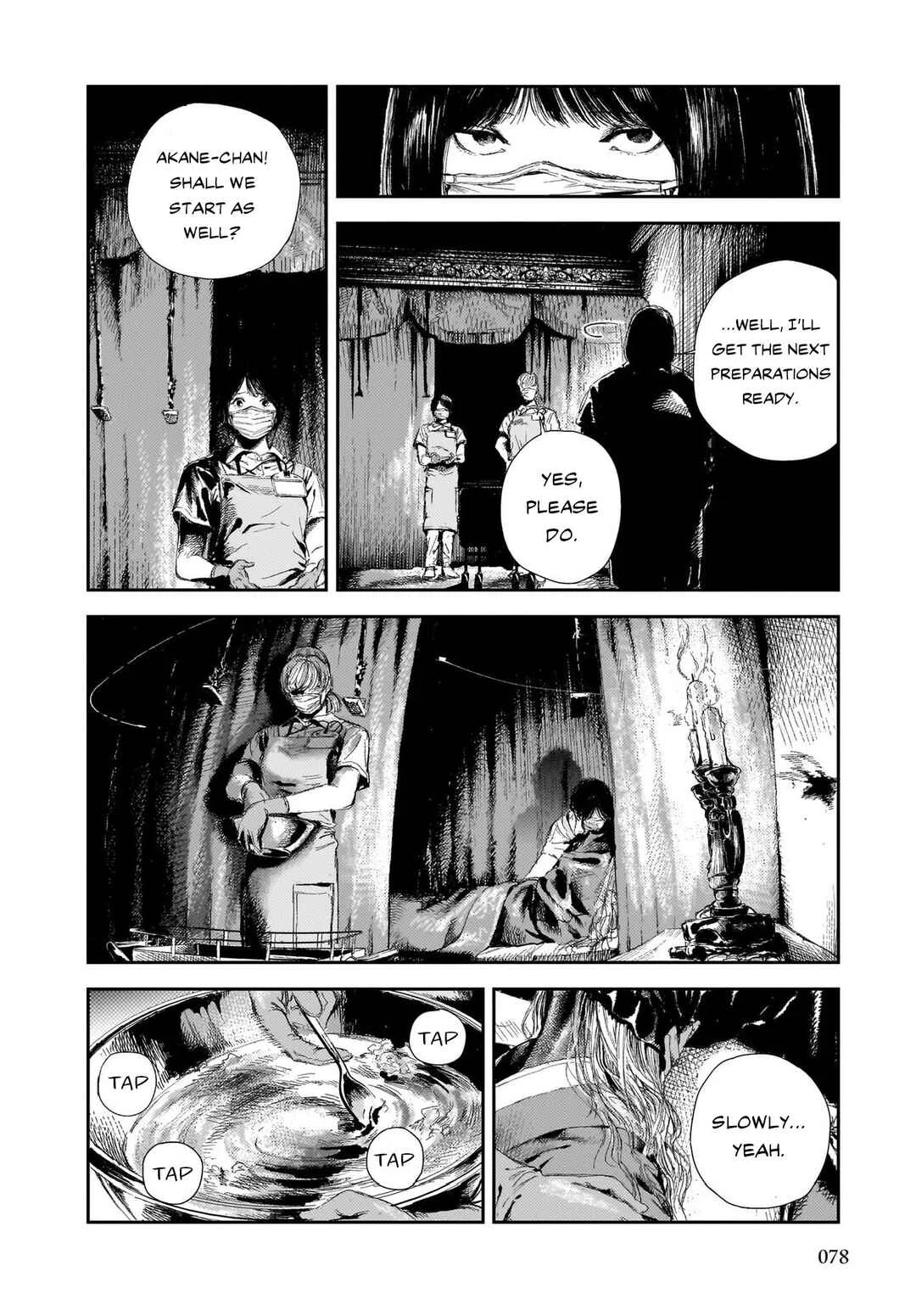 Shikabane Kaigo Chapter 2: First Night - Contracture ② - Page 13