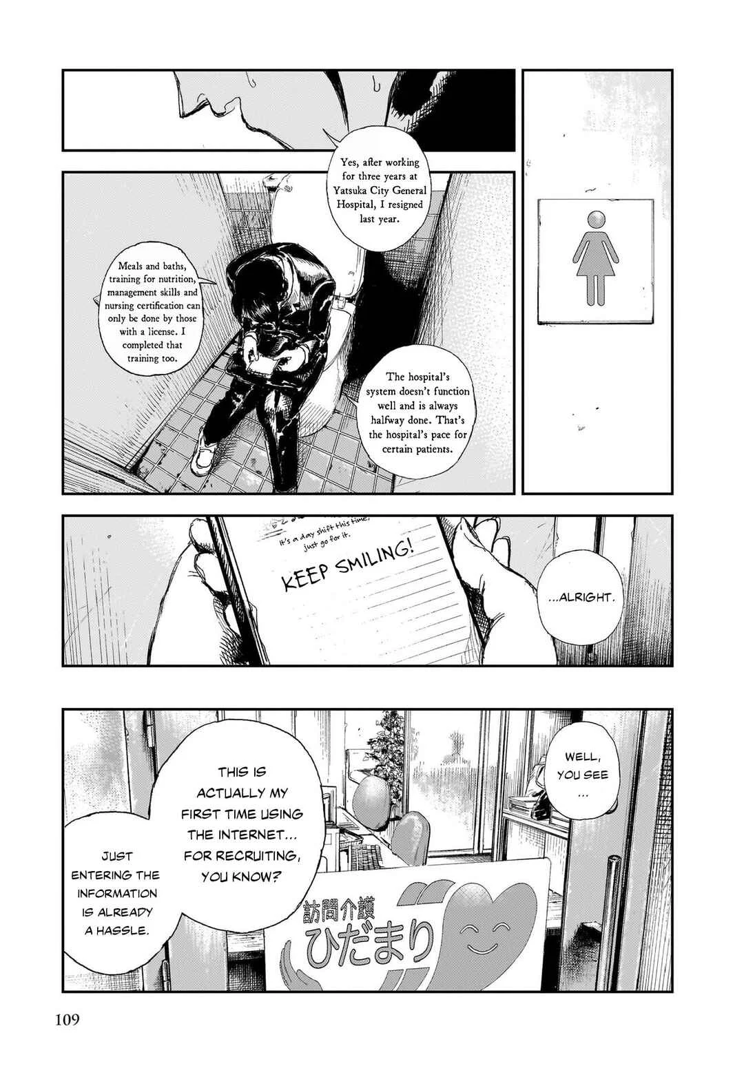Shikabane Kaigo Chapter 3: First Night - Contracture ③ - Page 1