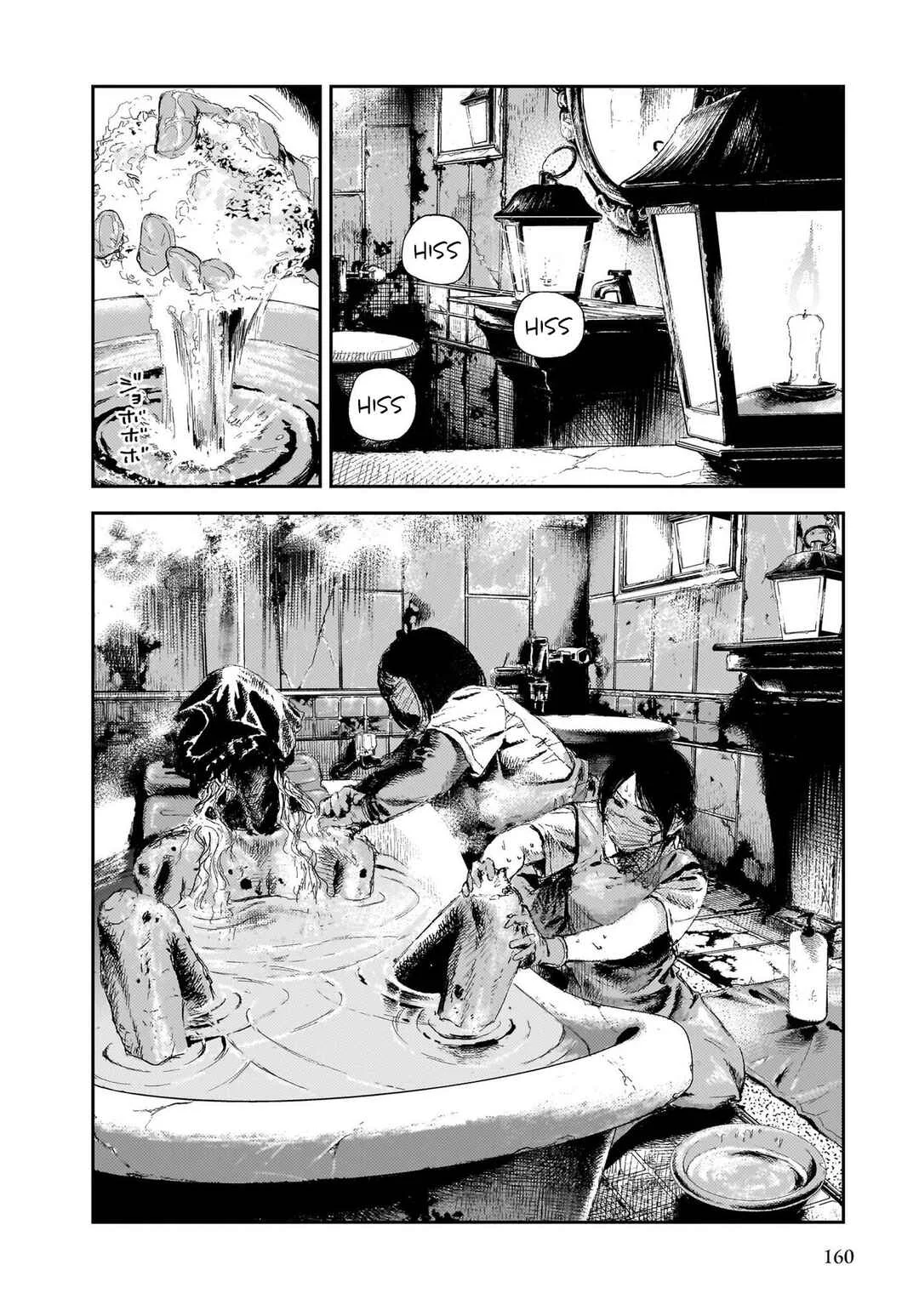 Shikabane Kaigo Chapter 4: First Night - Contracture ④ - Page 12