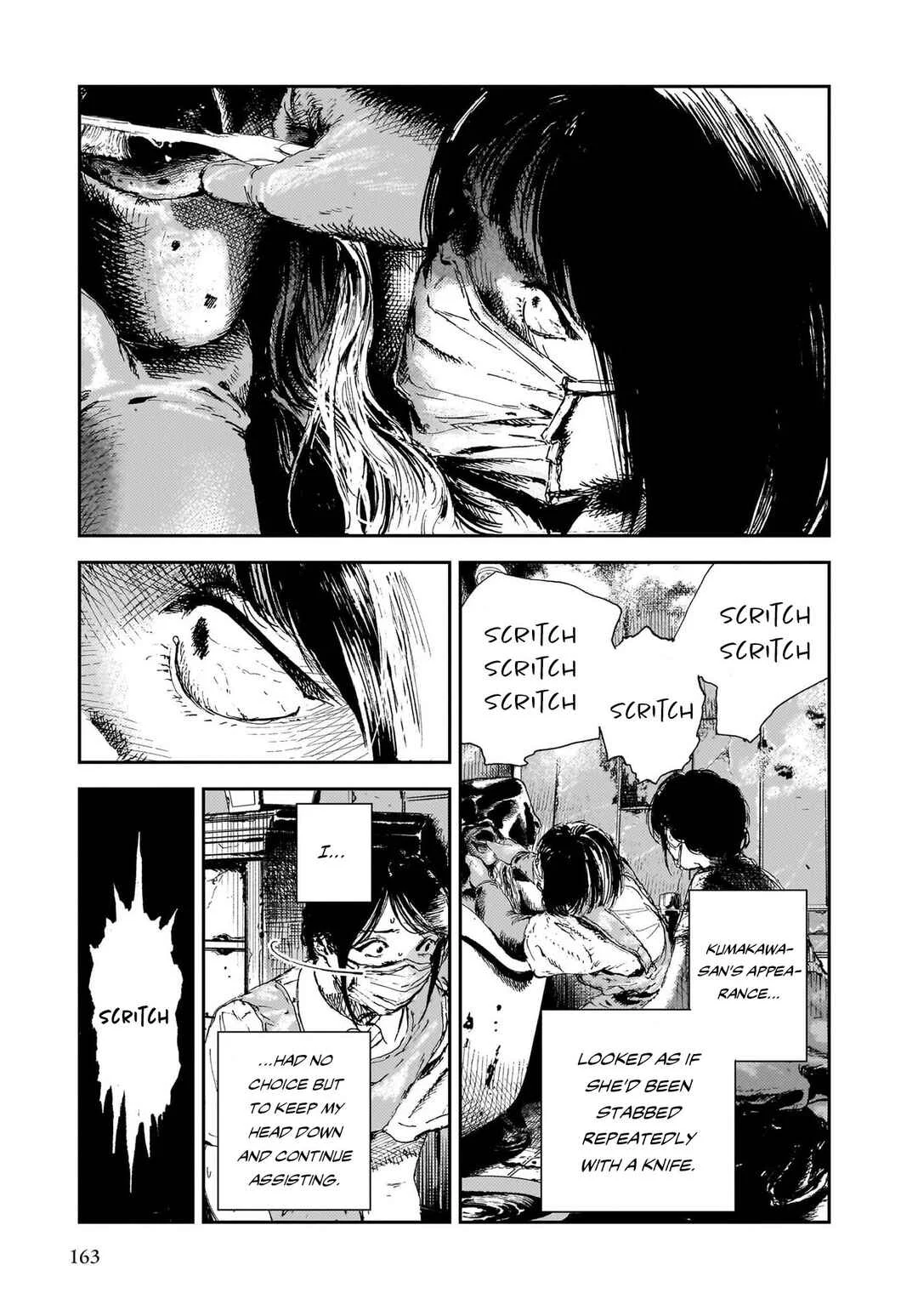 Shikabane Kaigo Chapter 4: First Night - Contracture ④ - Page 15