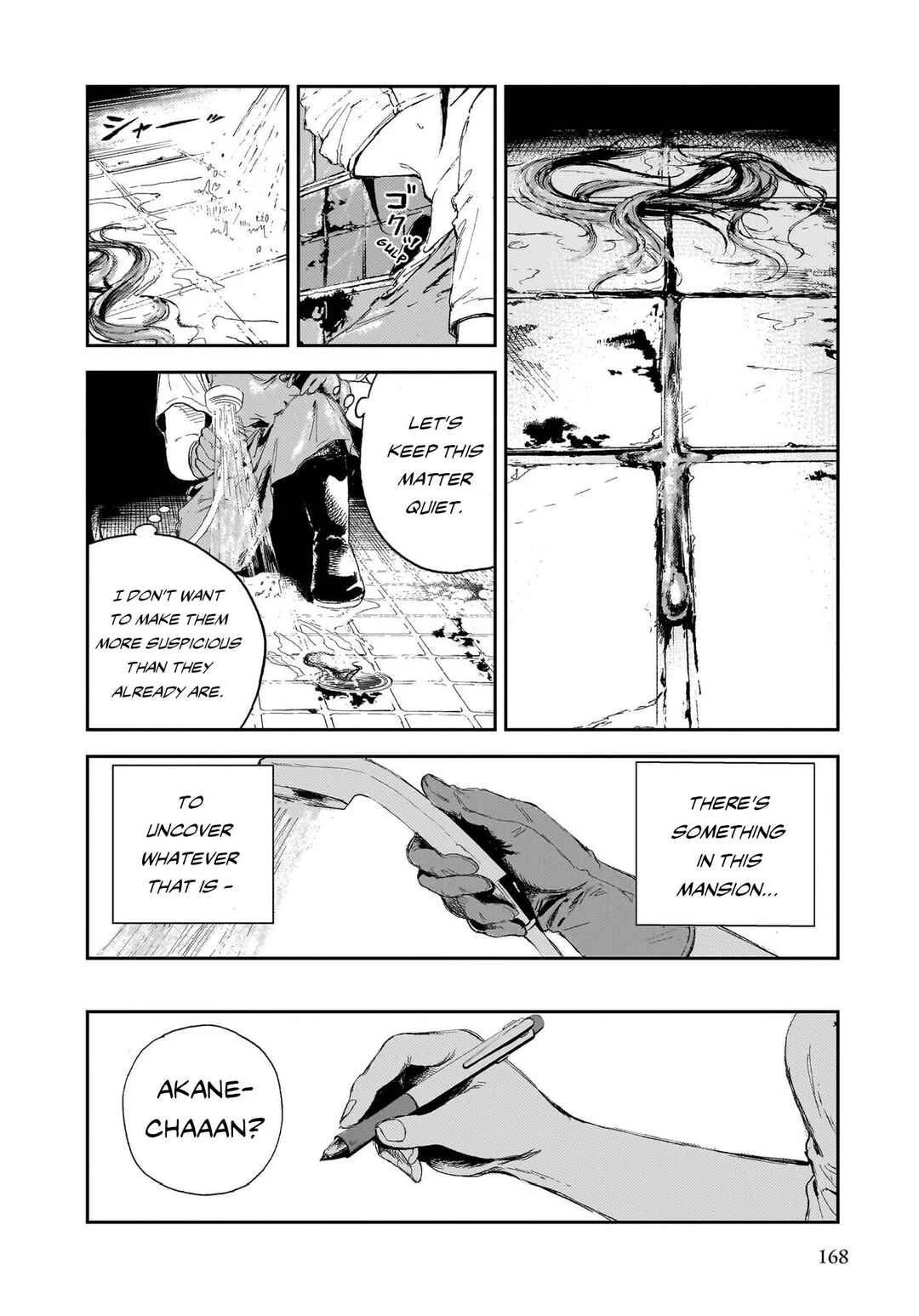 Shikabane Kaigo Chapter 4: First Night - Contracture ④ - Page 20