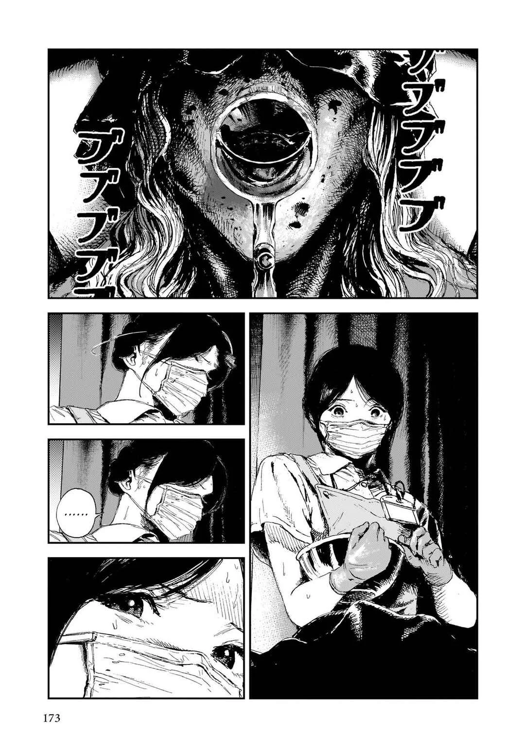 Shikabane Kaigo Chapter 4: First Night - Contracture ④ - Page 25