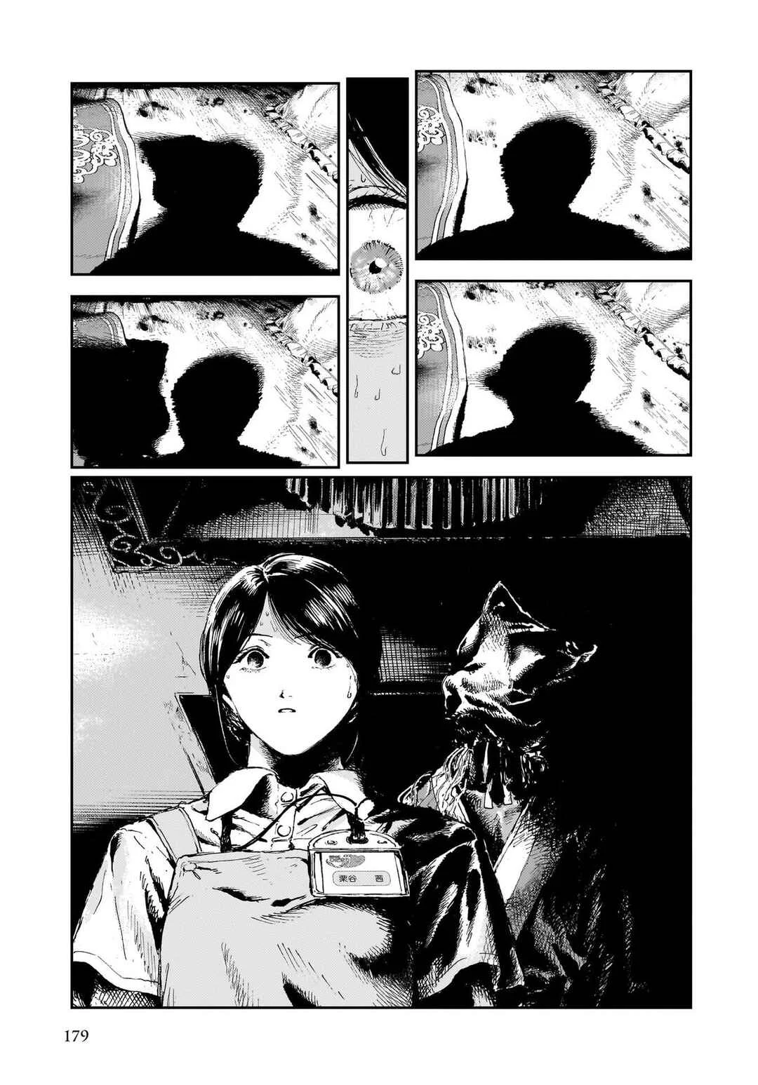Shikabane Kaigo Chapter 4: First Night - Contracture ④ - Page 31