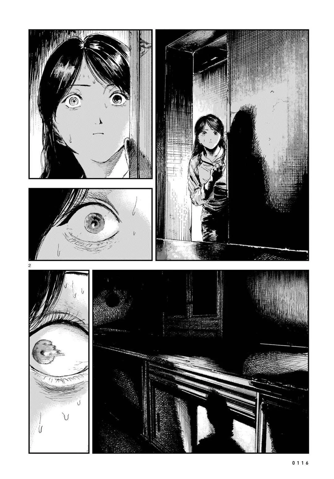 Shikabane Kaigo Chapter 5: First Night - Contracture ⑤ - Page 3