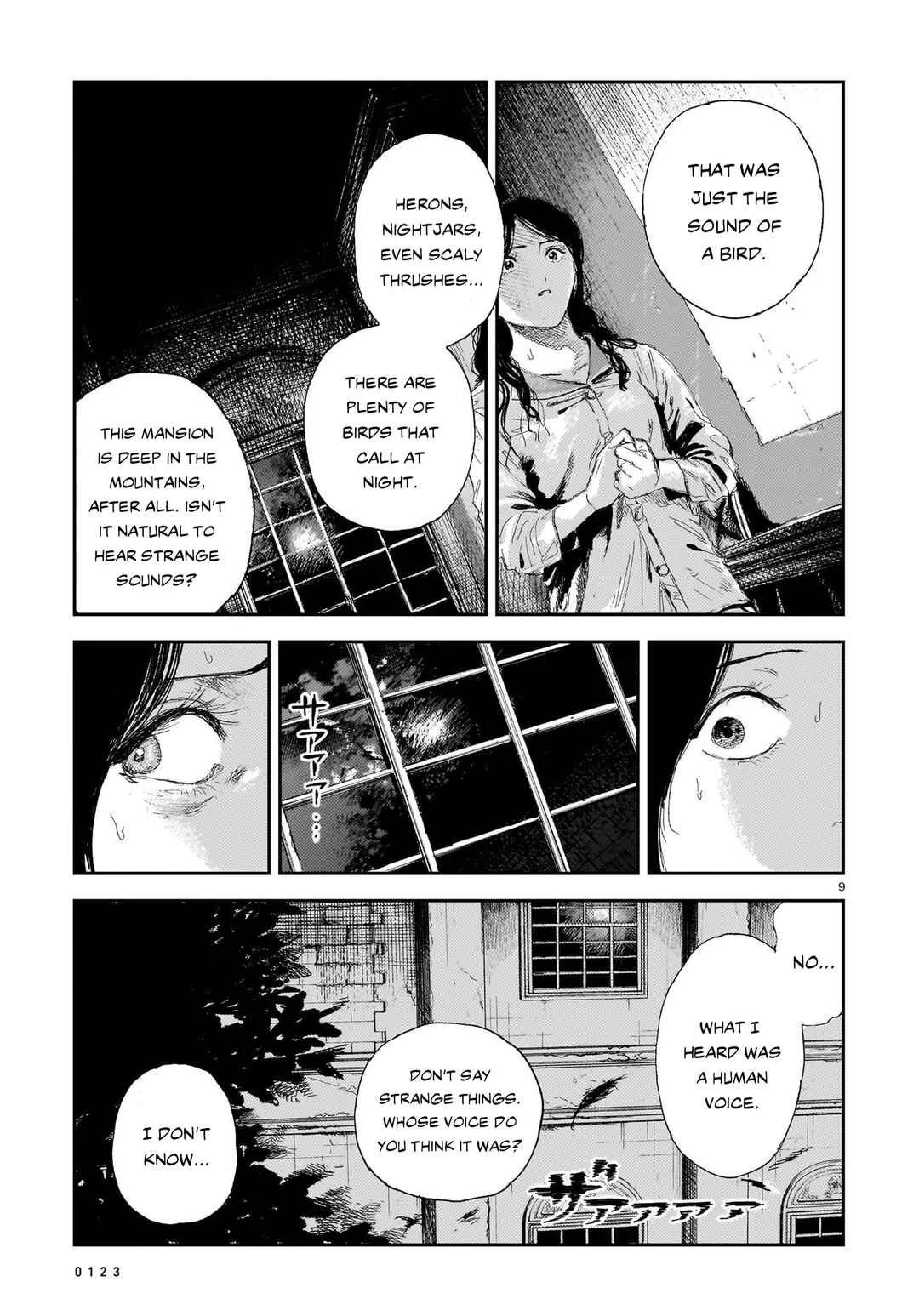 Shikabane Kaigo Chapter 5: First Night - Contracture ⑤ - Page 10