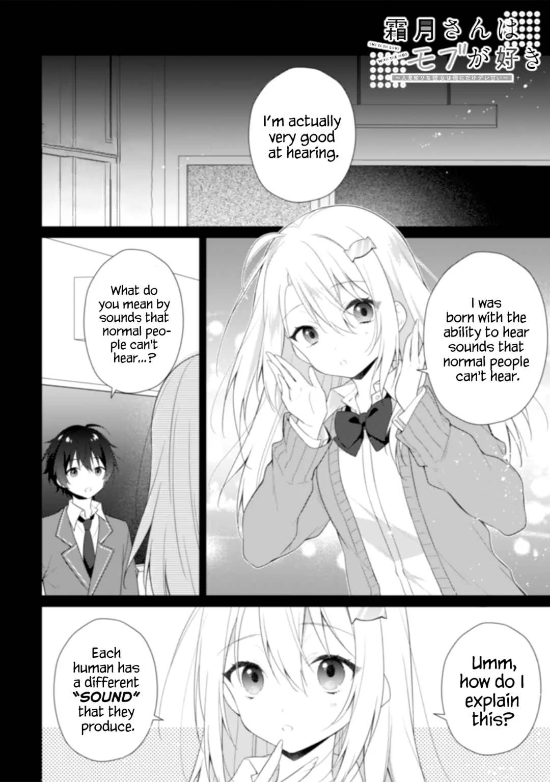 Shimotsuki-san wa Mobu ga Suki: Hitomishiri na Kanojo wa Ore ni Dake Dere Amai Chapter 2 - Page 21