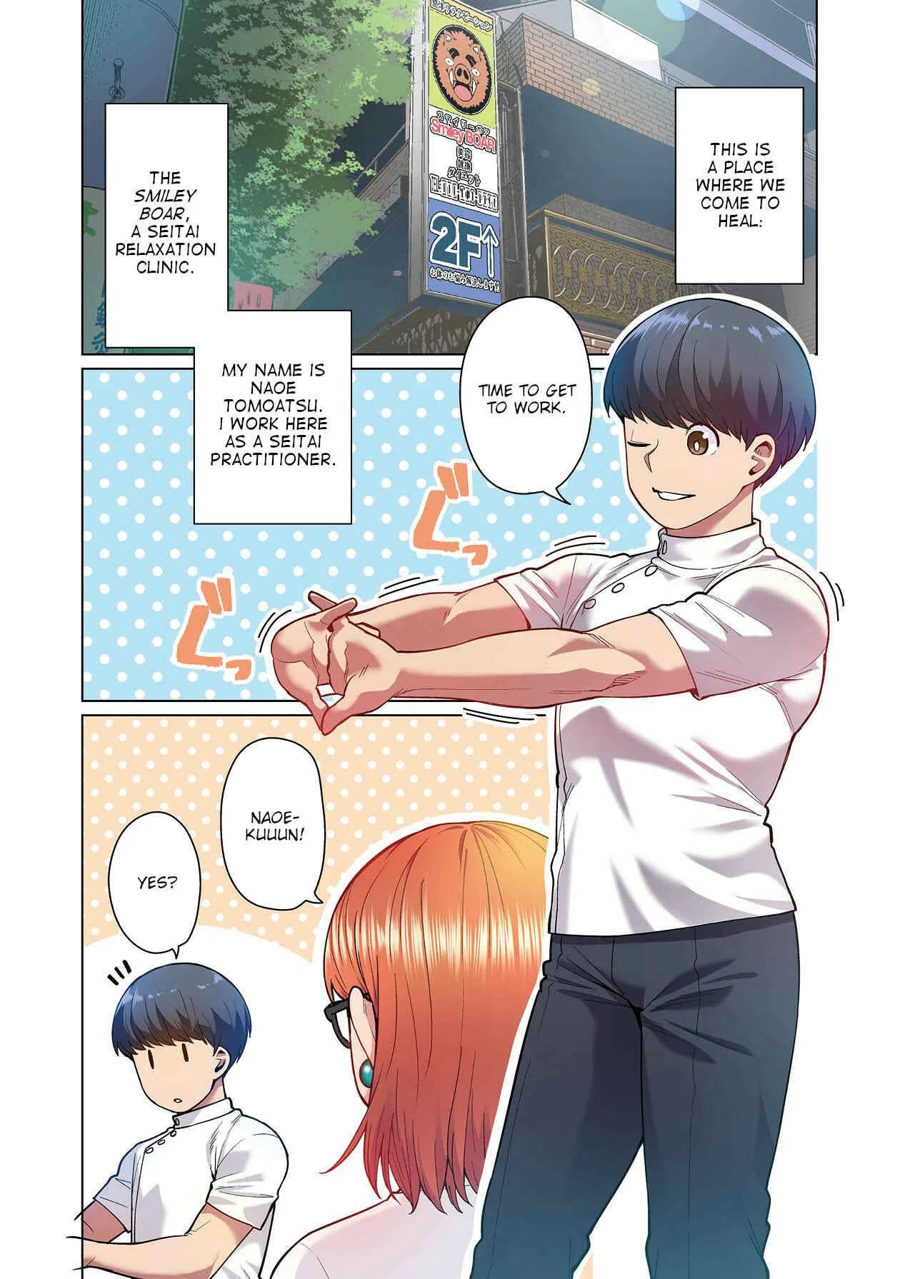 Shin Elf-san wa Yaserarenai. (Official Colored) Chapter 1: Elf Oil - Page 6