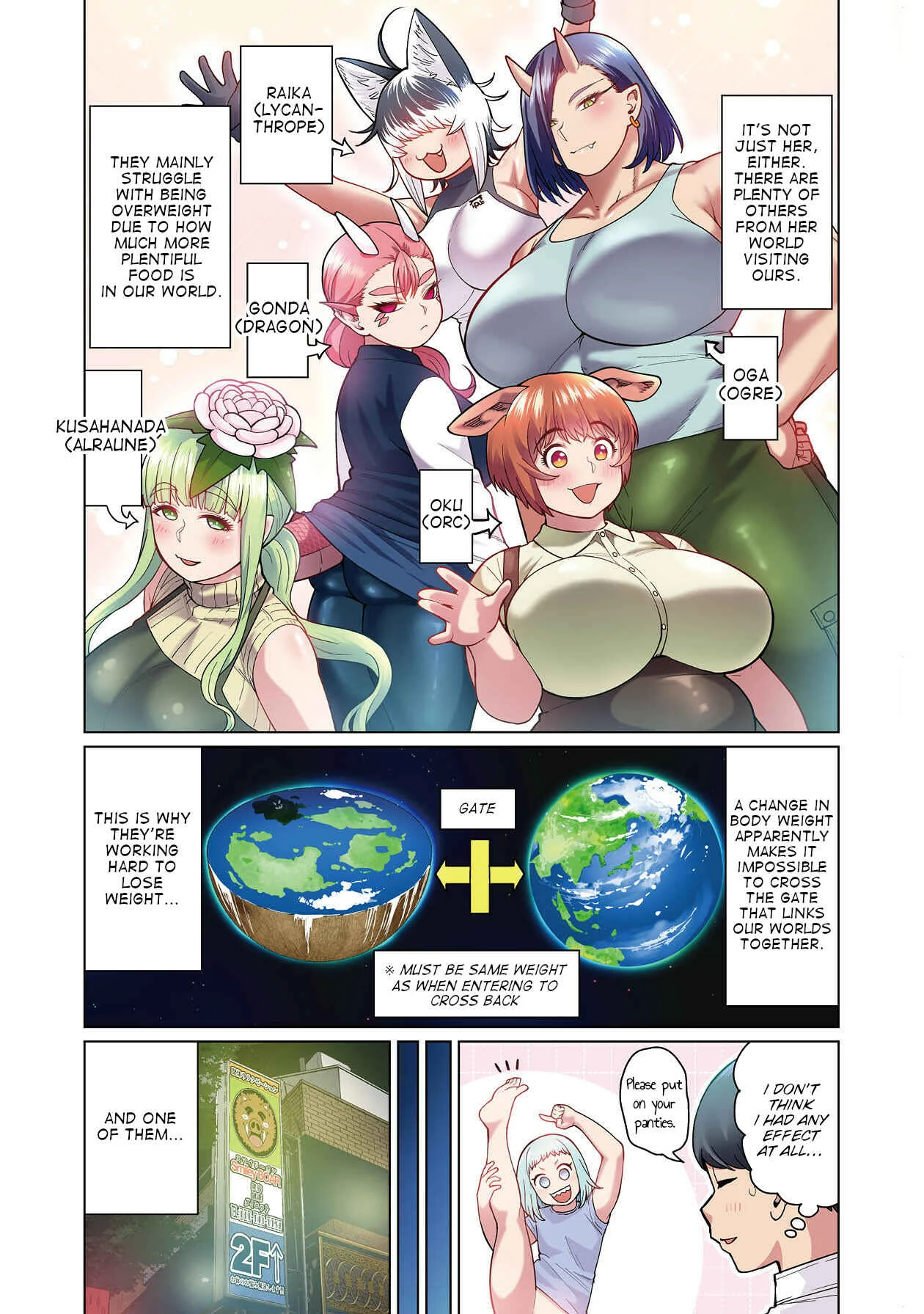 Shin Elf-san wa Yaserarenai. (Official Colored) Chapter 1: Elf Oil - Page 11