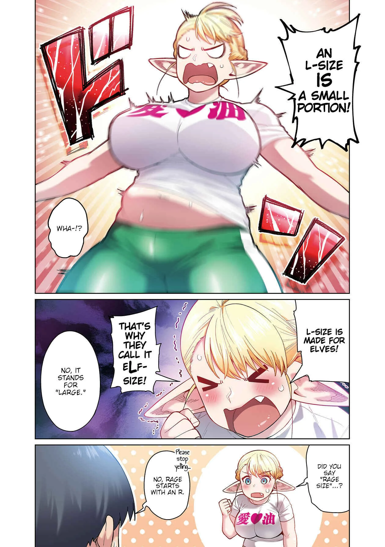 Shin Elf-san wa Yaserarenai. (Official Colored) Chapter 1: Elf Oil - Page 14
