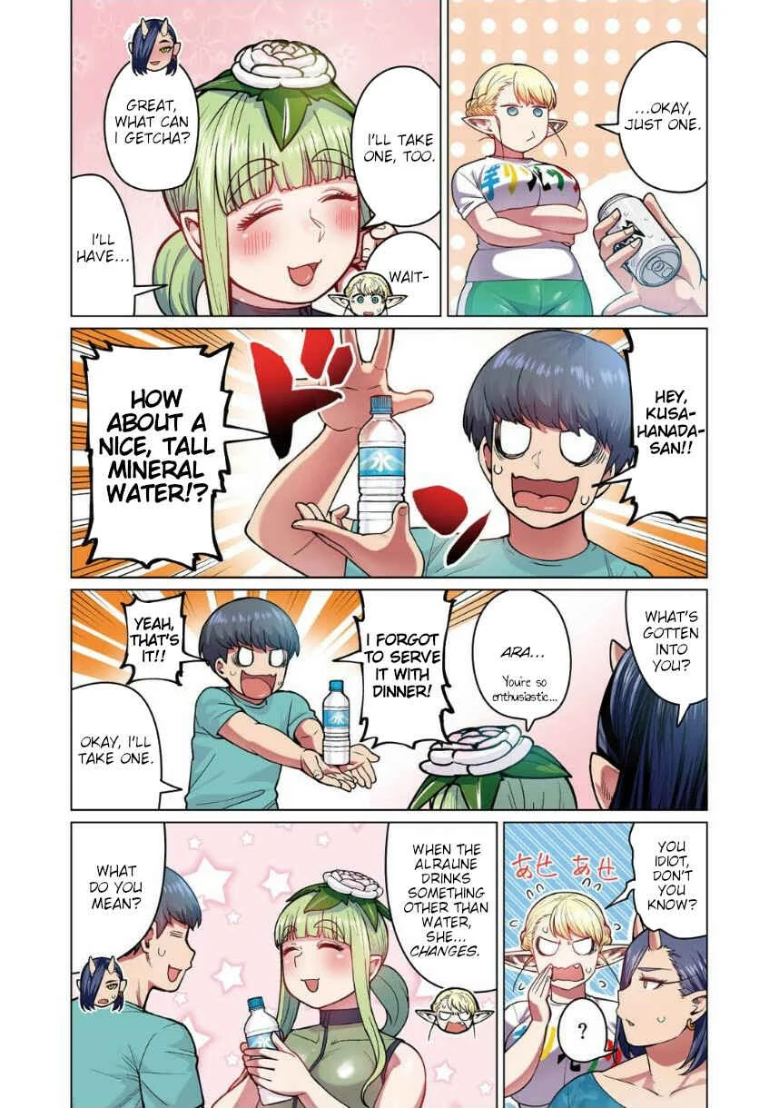 Shin Elf-san wa Yaserarenai. (Official Colored) Chapter 2: Greedy Flower - Page 25