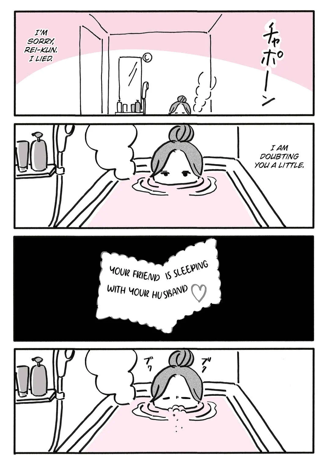 Shin'yuu no Furin Aite wa, Otto deshita Chapter 3 - Page 4