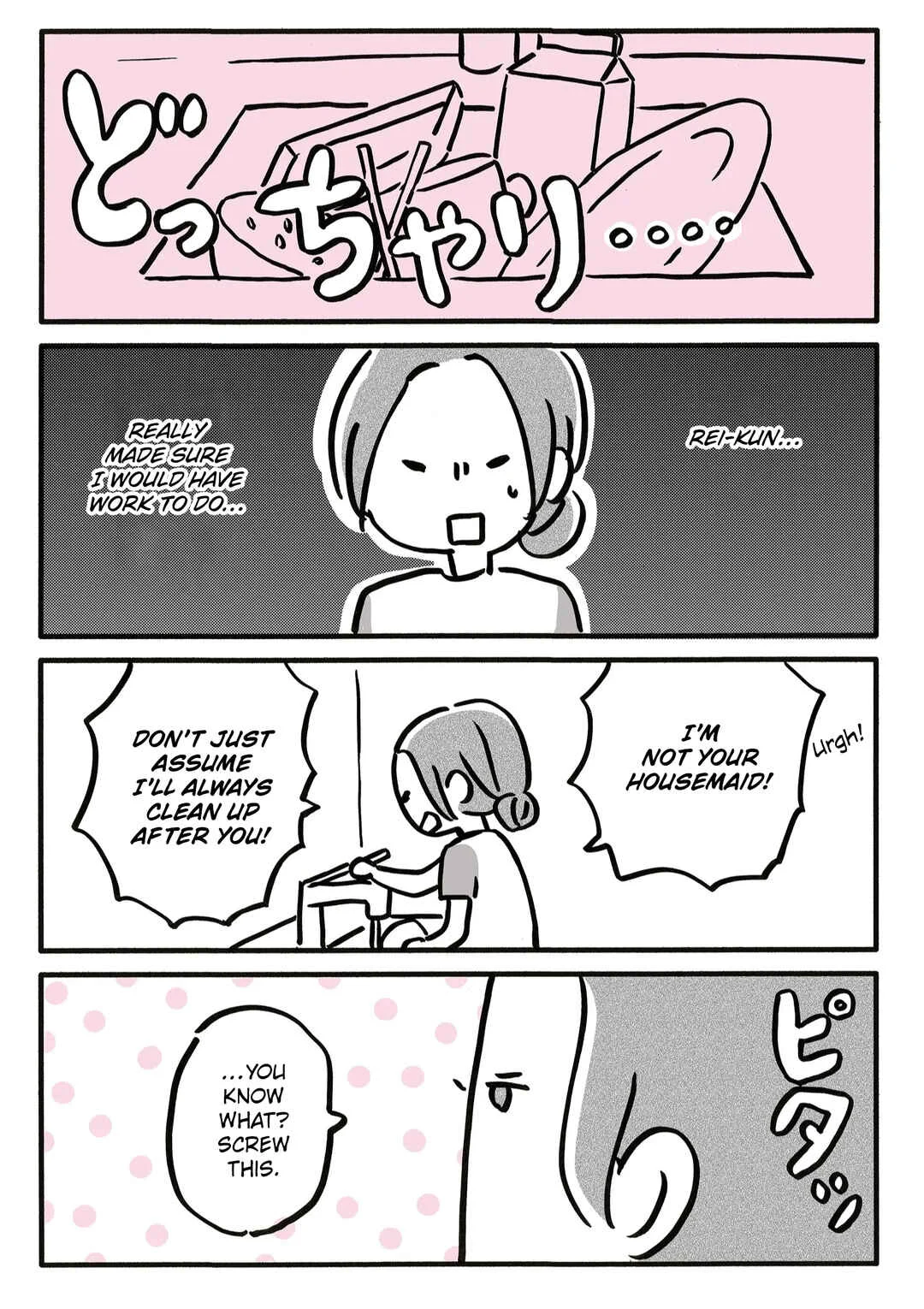 Shin'yuu no Furin Aite wa, Otto deshita Chapter 4 - Page 3