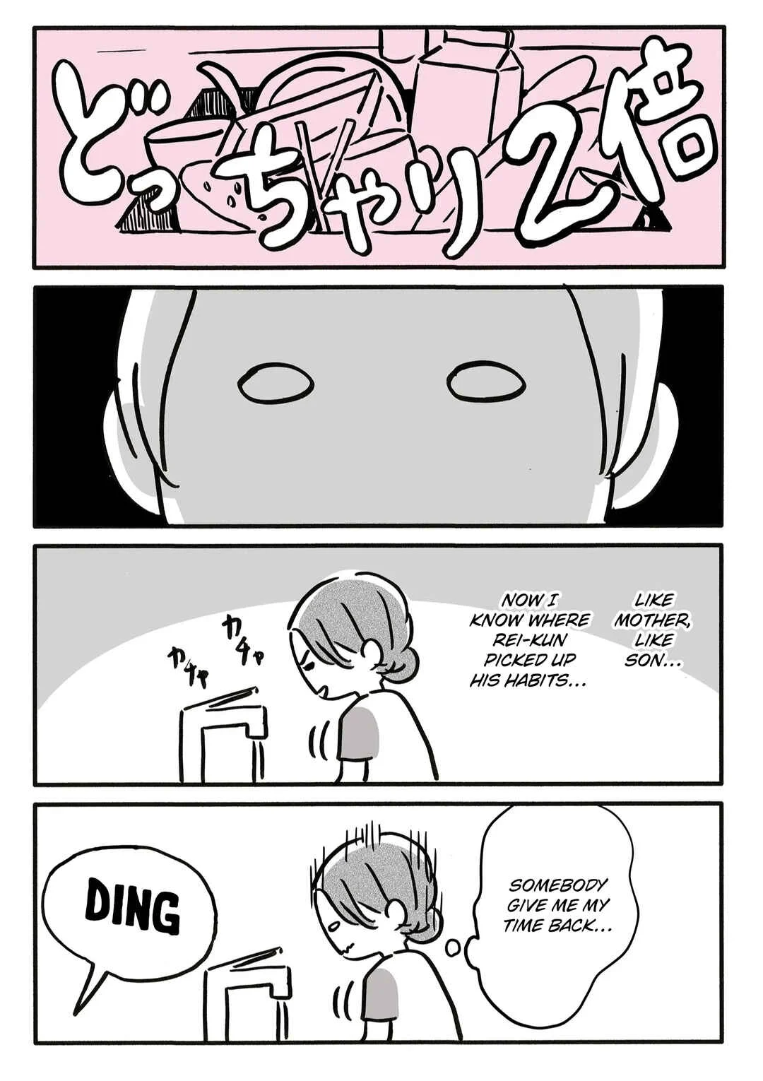 Shin'yuu no Furin Aite wa, Otto deshita Chapter 4 - Page 13