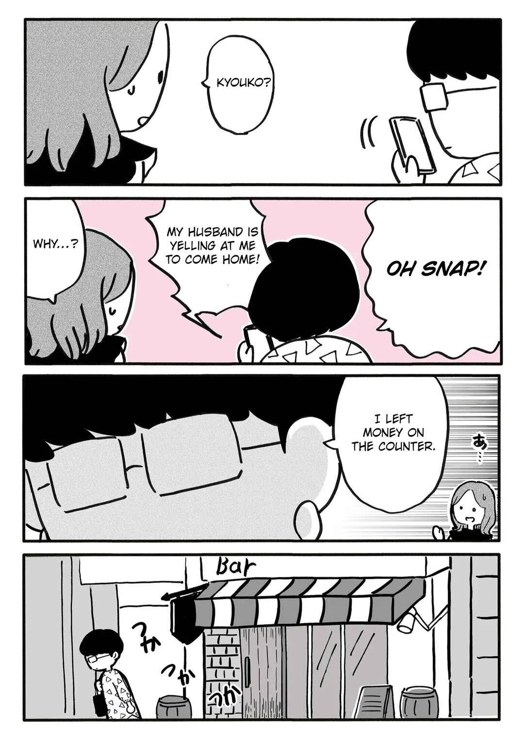 Shin'yuu no Furin Aite wa, Otto deshita Chapter 5 - Page 11