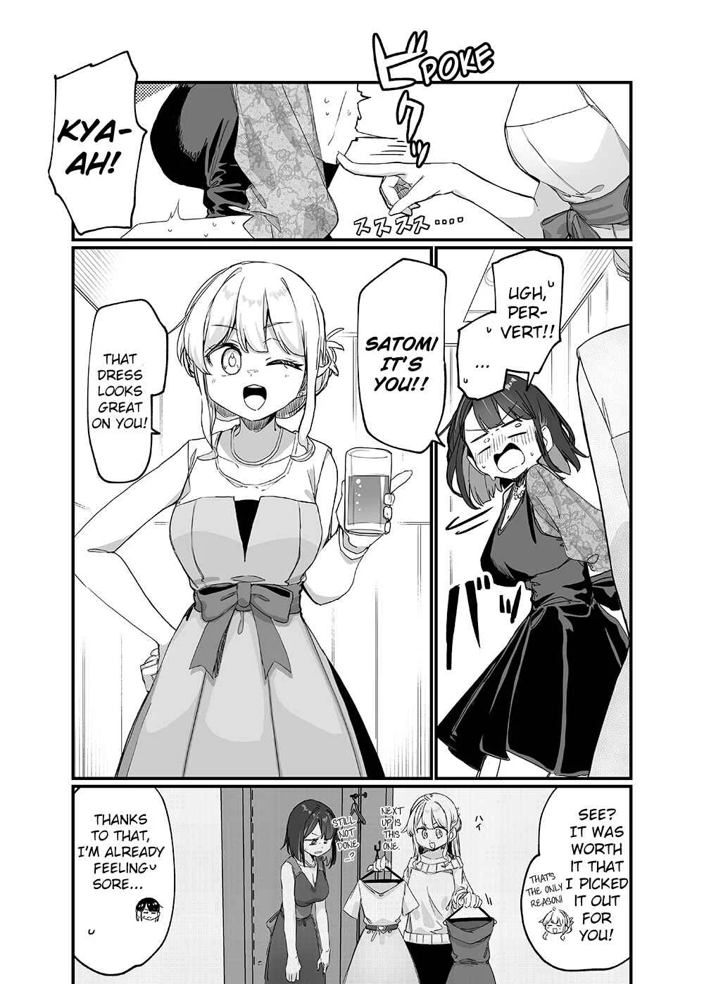 Shinaba, Morotomo Chapter 5: We, the Chosen Socially Awkward Ones - Part 1 - Page 1