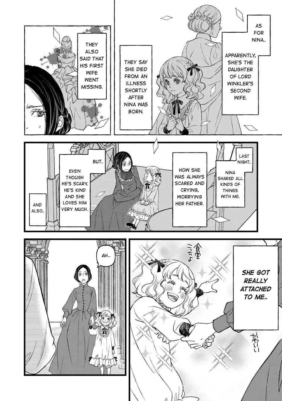 Shinigami to Reijou Chapter 1 - Page 26