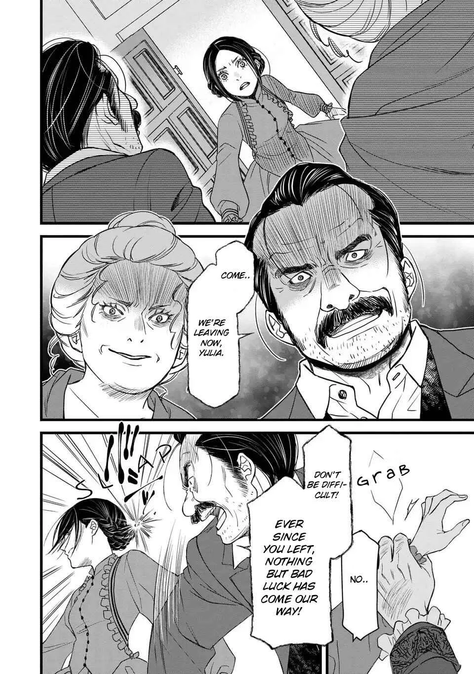 Shinigami to Reijou Chapter 1 - Page 42
