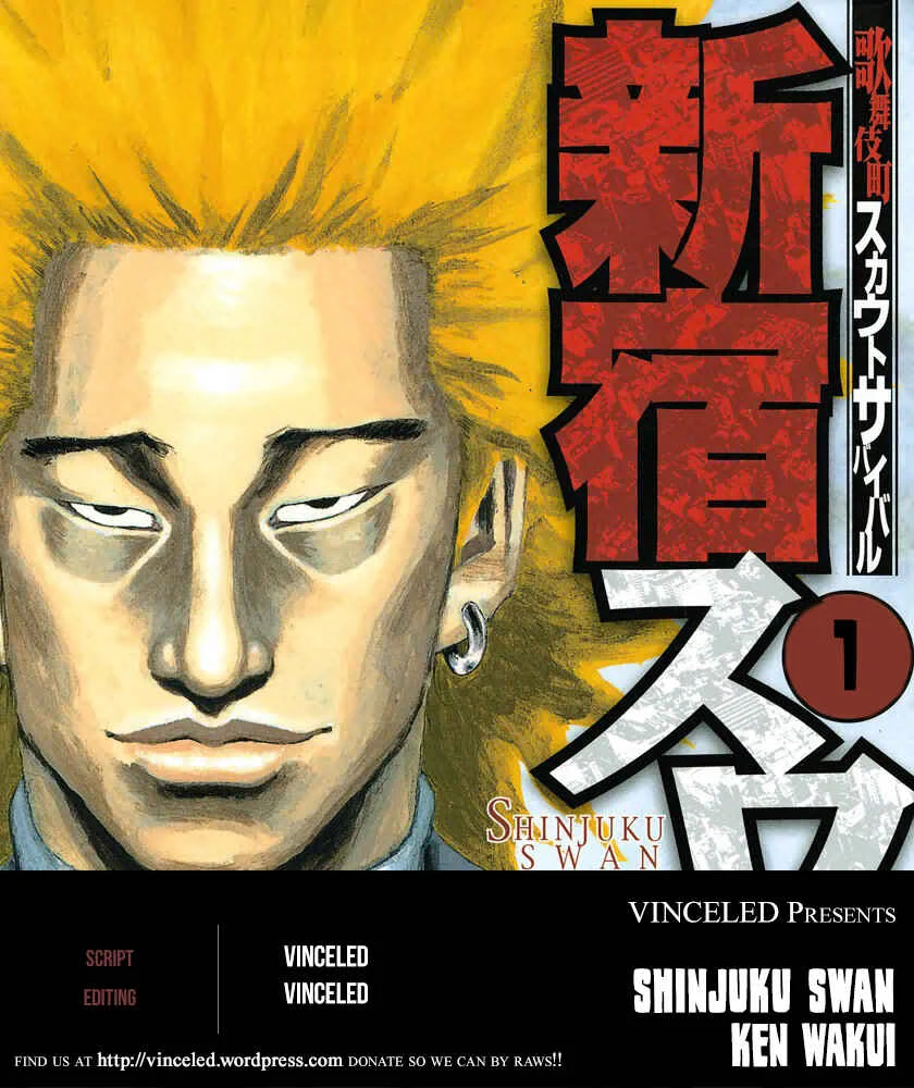 Shinjuku Swan Chapter 1: Scout Debut - Page 2
