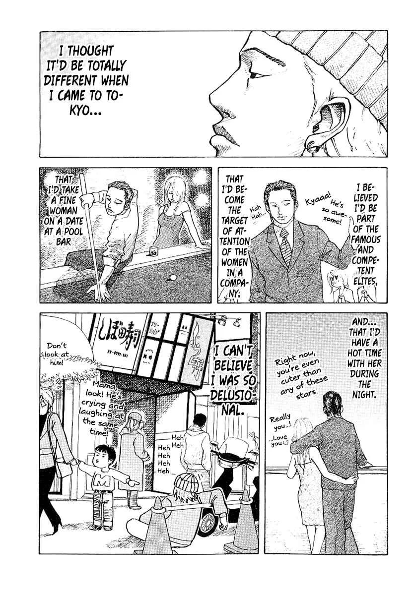 Shinjuku Swan Chapter 1: Scout Debut - Page 7
