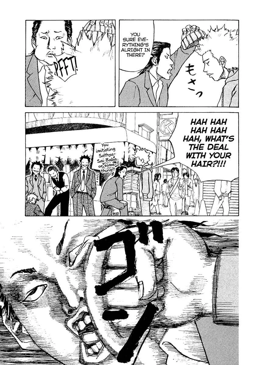 Shinjuku Swan Chapter 1: Scout Debut - Page 11