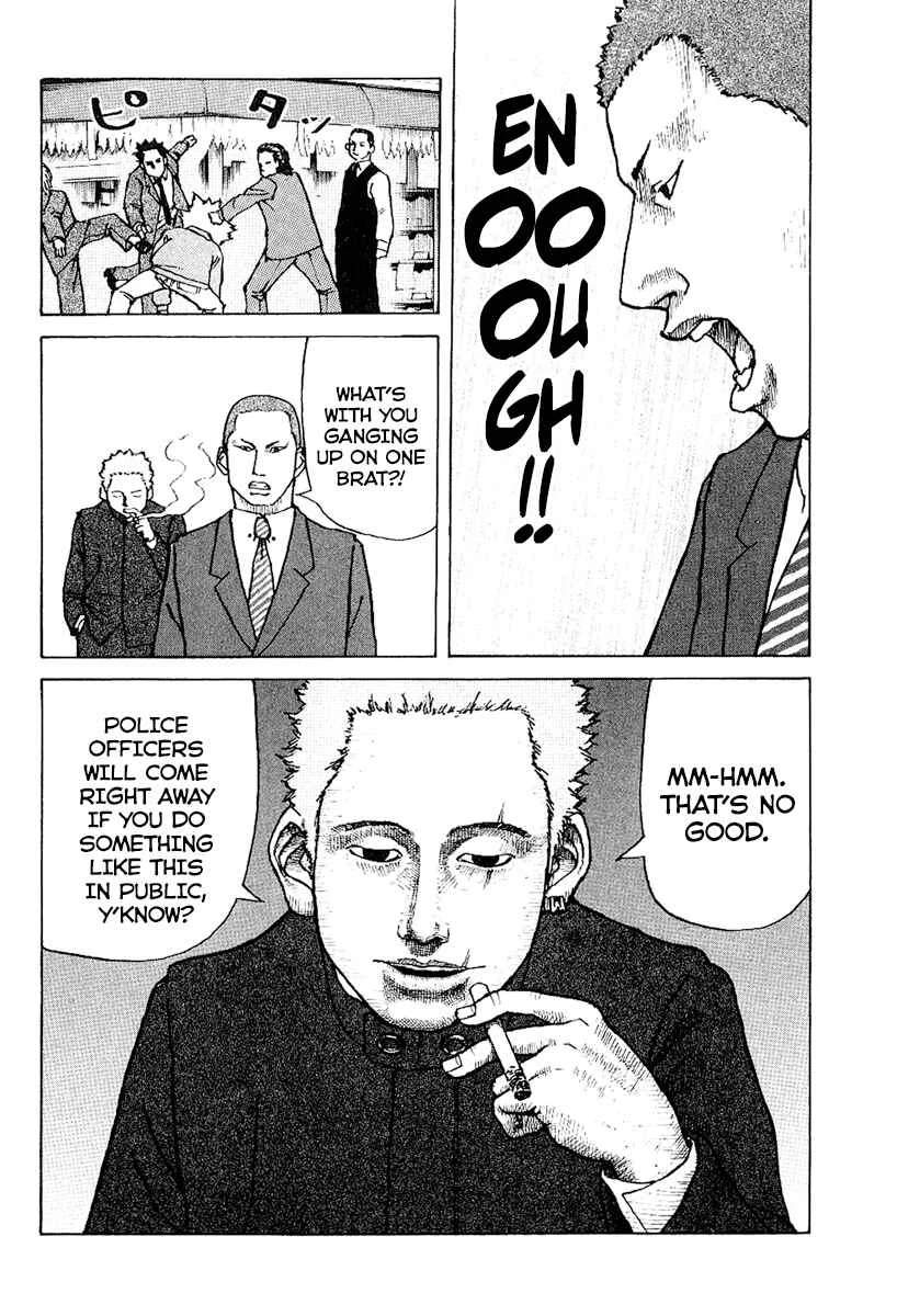Shinjuku Swan Chapter 1: Scout Debut - Page 14