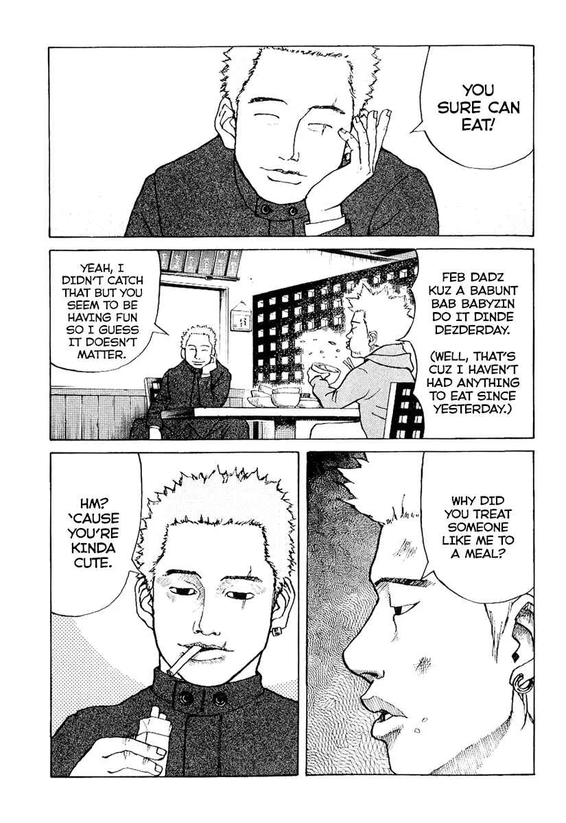 Shinjuku Swan Chapter 1: Scout Debut - Page 17